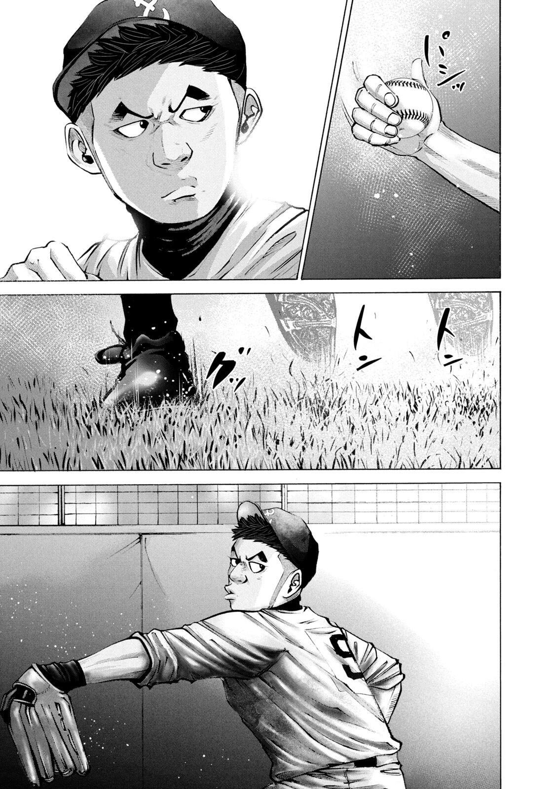 Read Battle Studies Manga Online