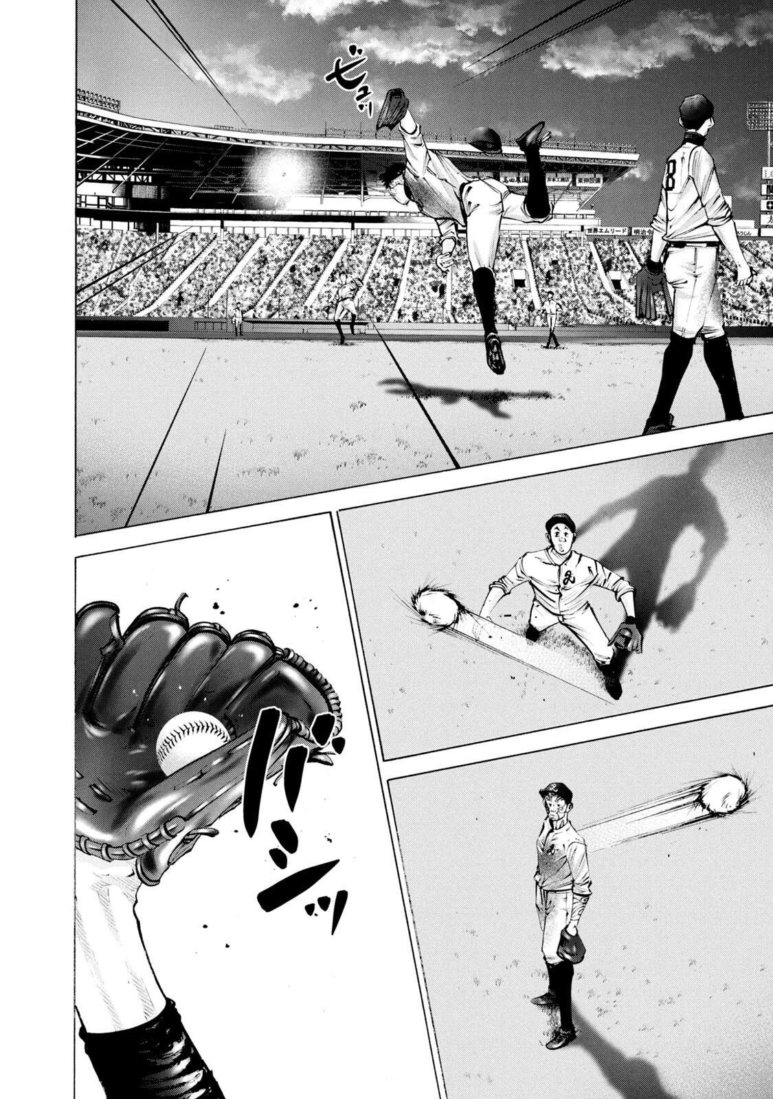 Read Battle Studies Manga Online