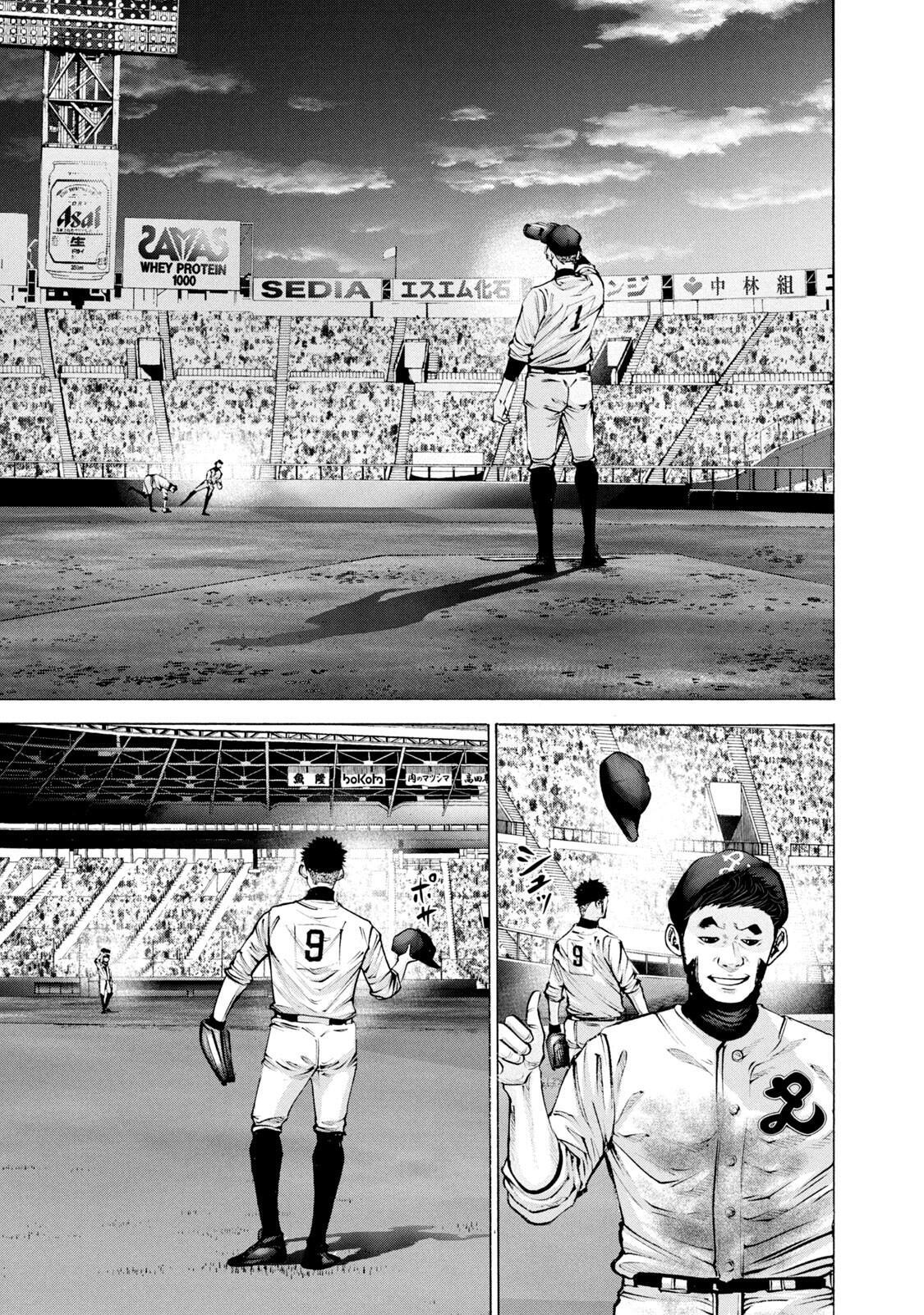 Read Battle Studies Manga Online