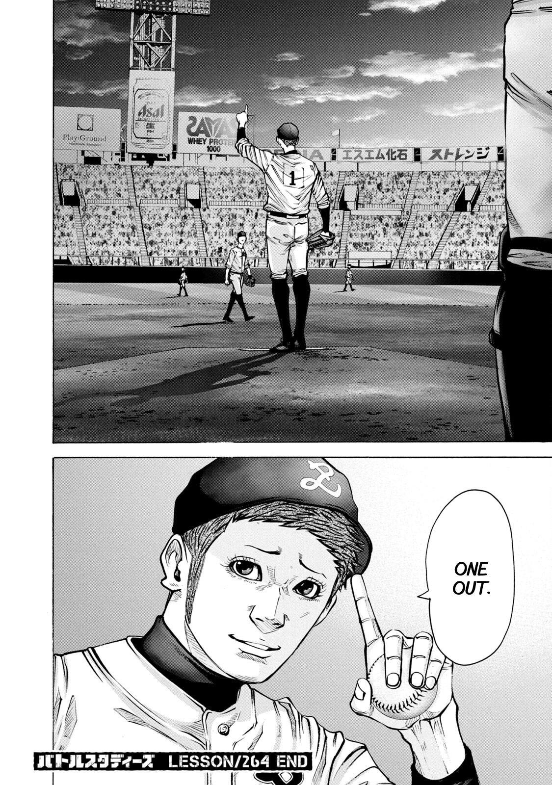 Read Battle Studies Manga Online