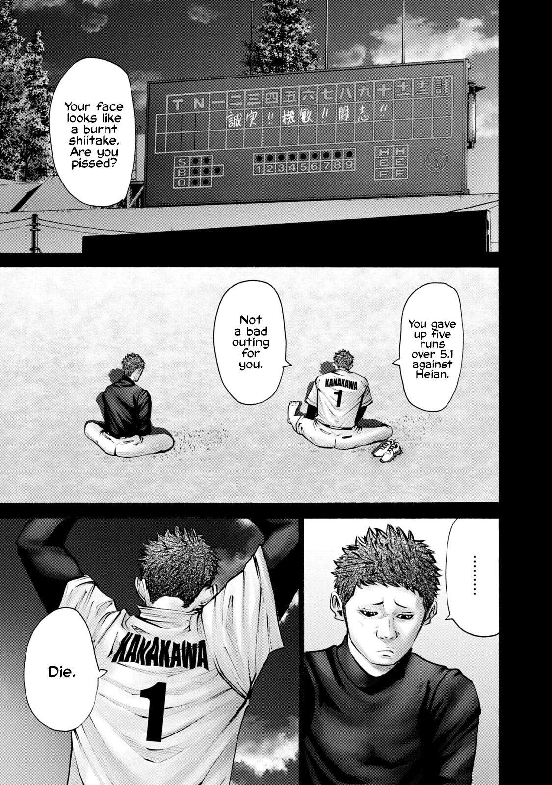 Read Battle Studies Manga Online