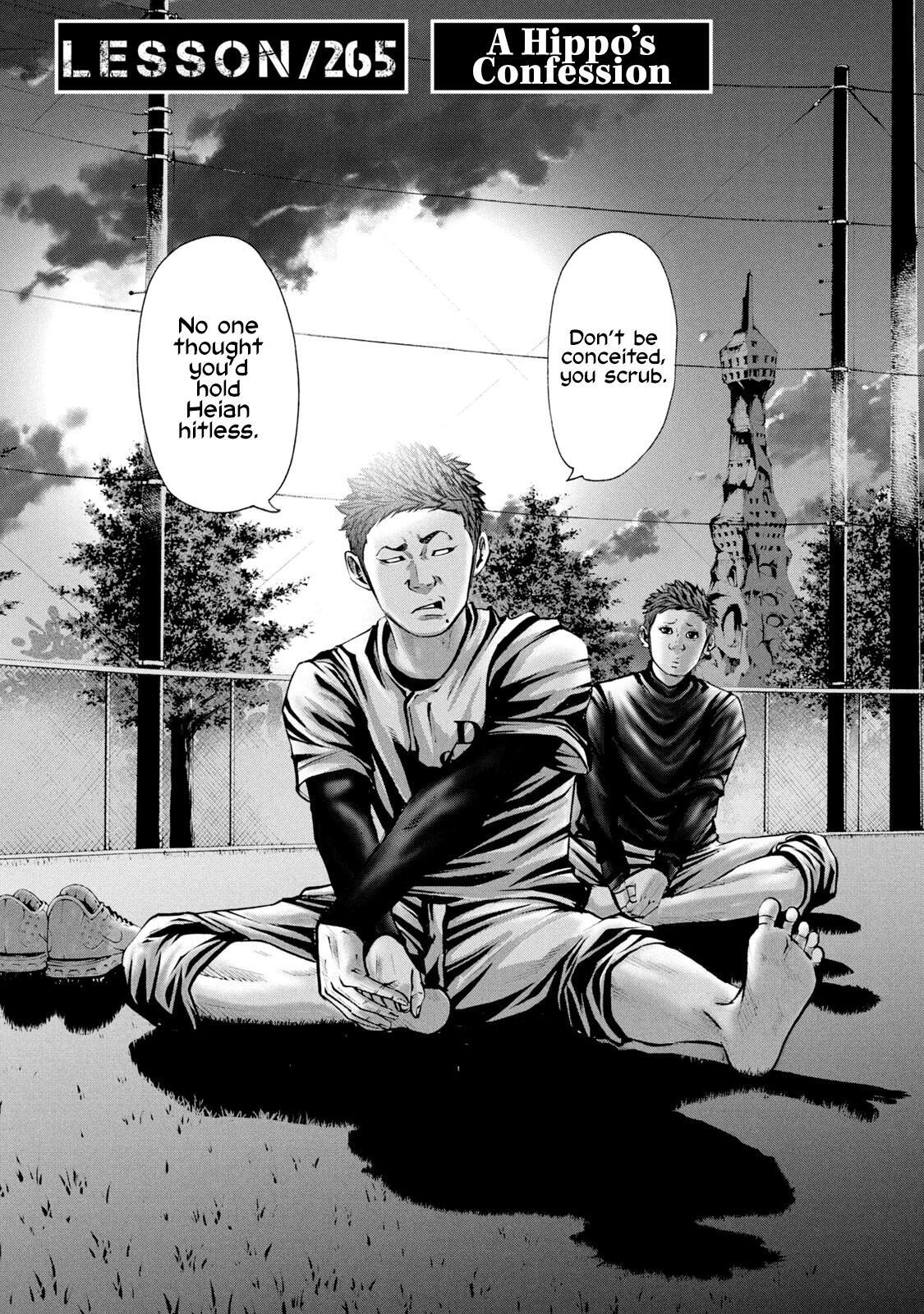 Read Battle Studies Manga Online