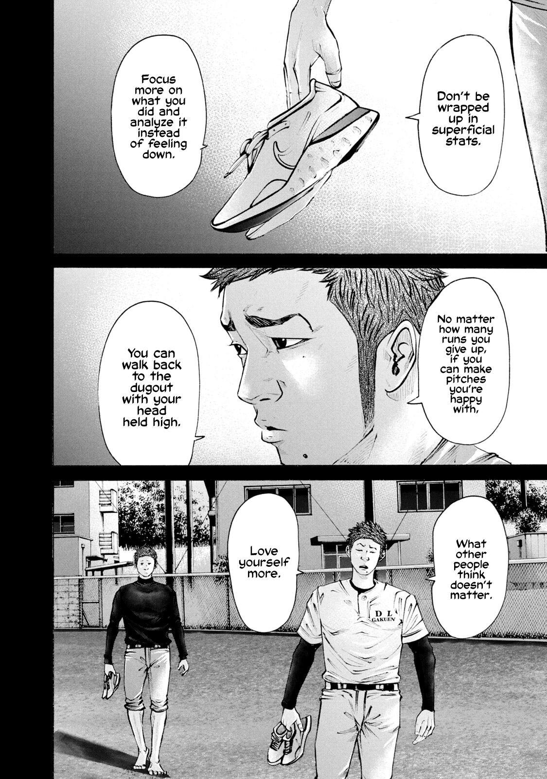 Read Battle Studies Manga Online
