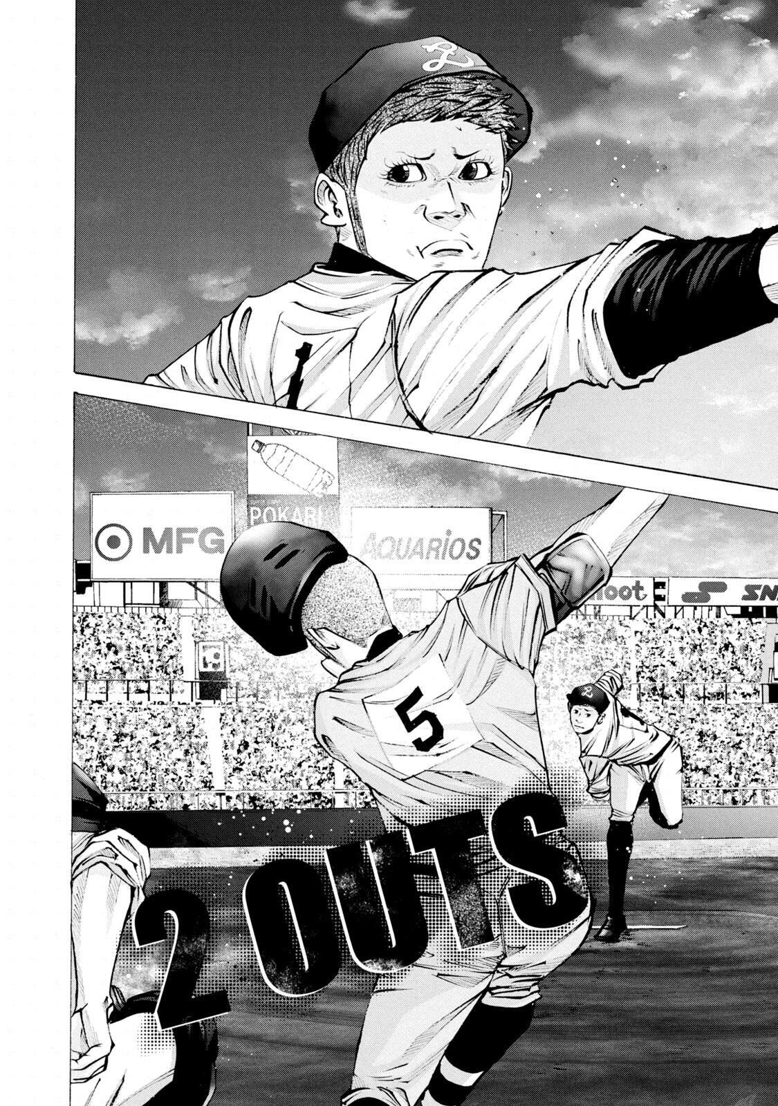 Read Battle Studies Manga Online