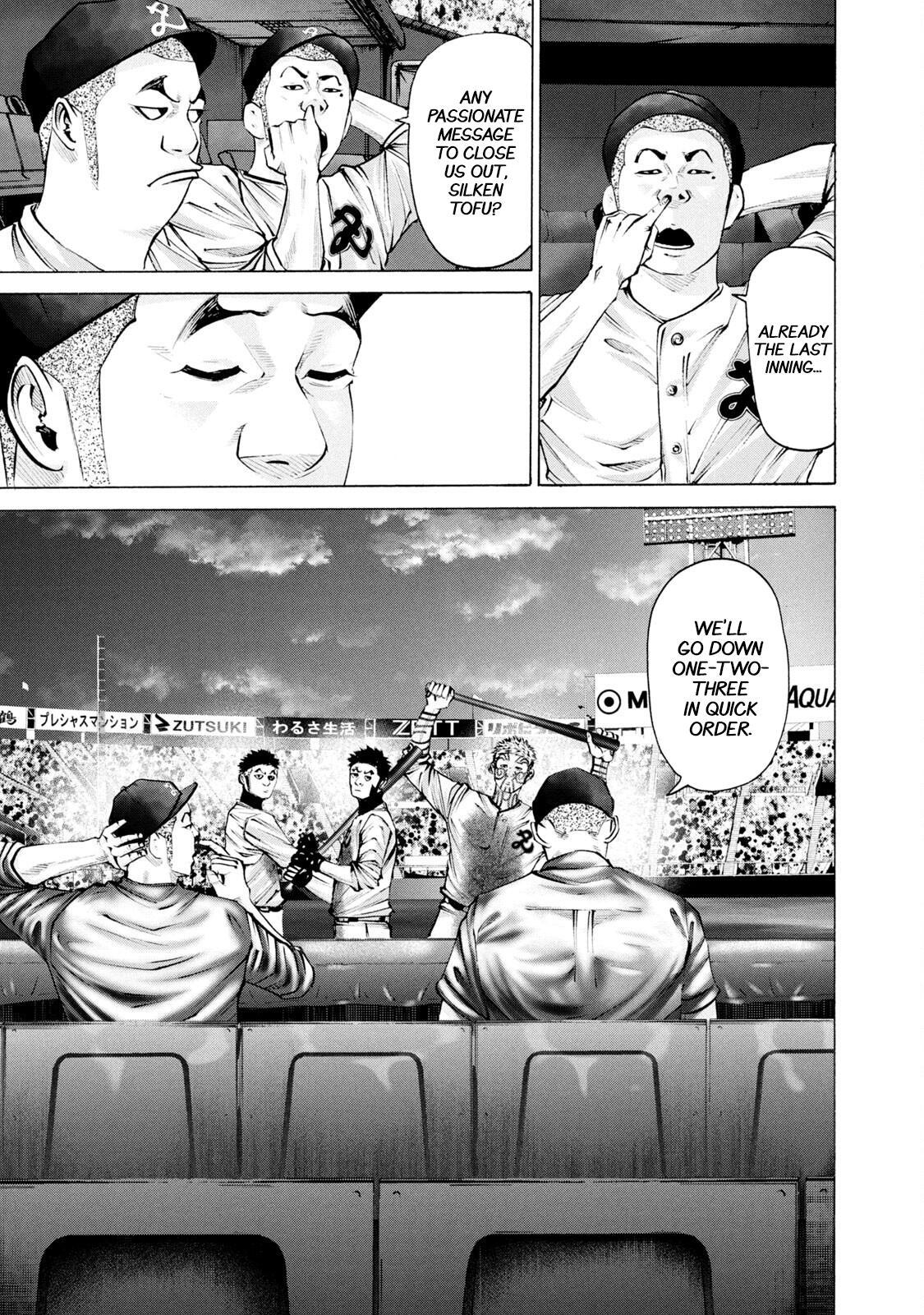 Read Battle Studies Manga Online