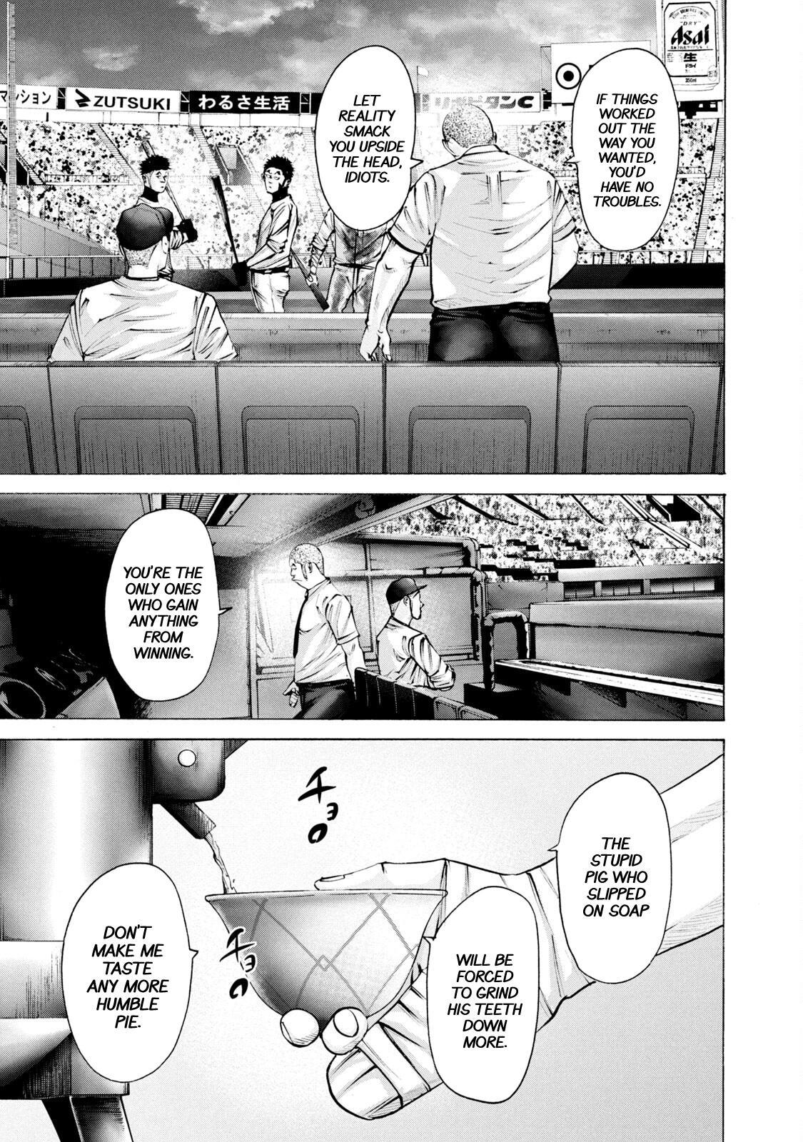 Read Battle Studies Manga Online