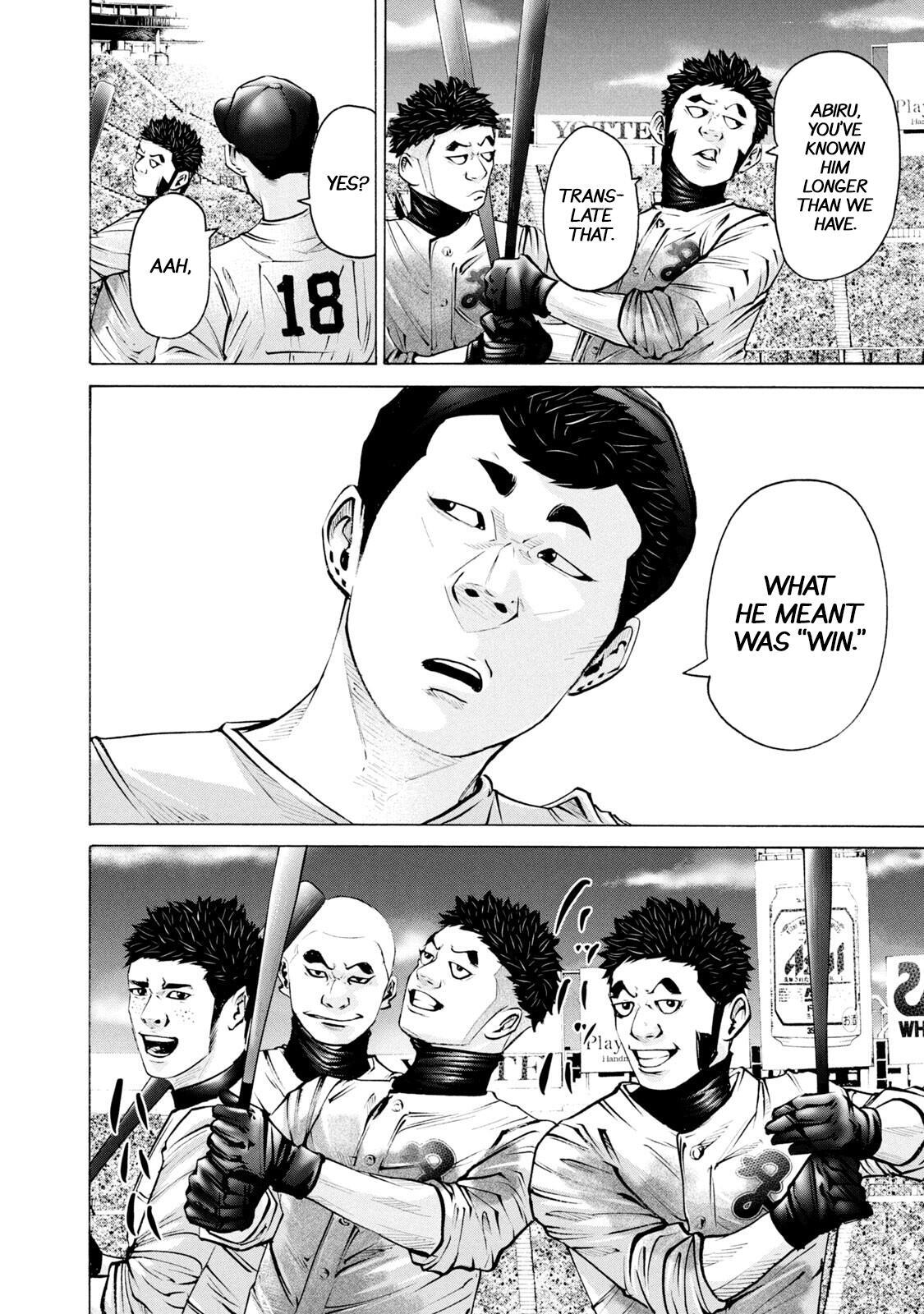 Read Battle Studies Manga Online