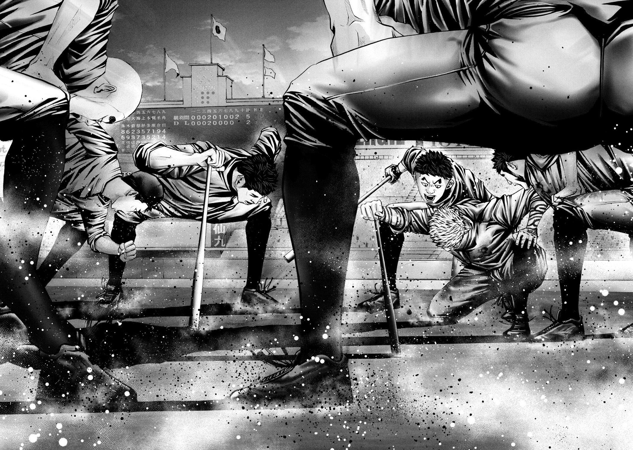 Read Battle Studies Manga Online