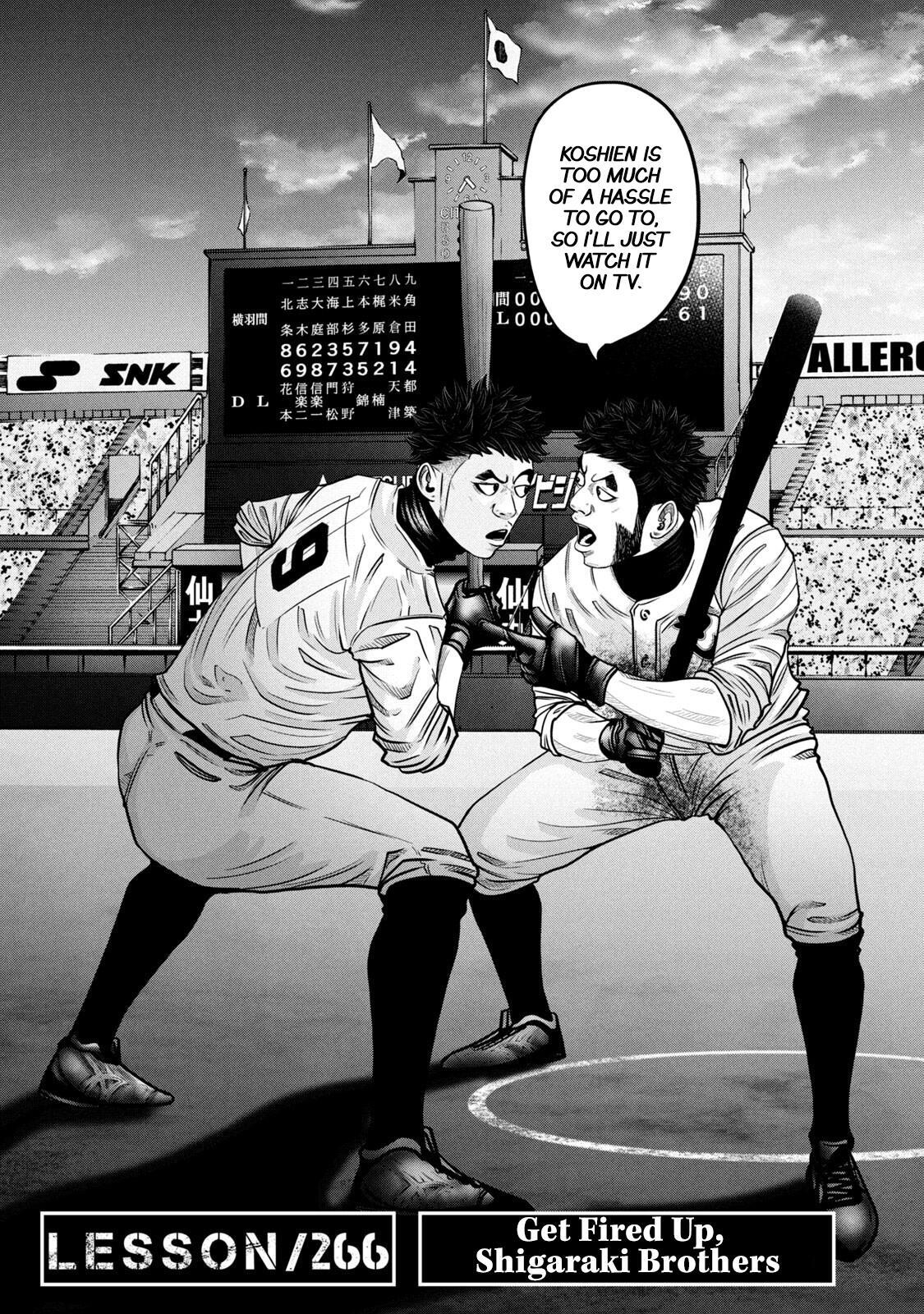 Read Battle Studies Manga Online
