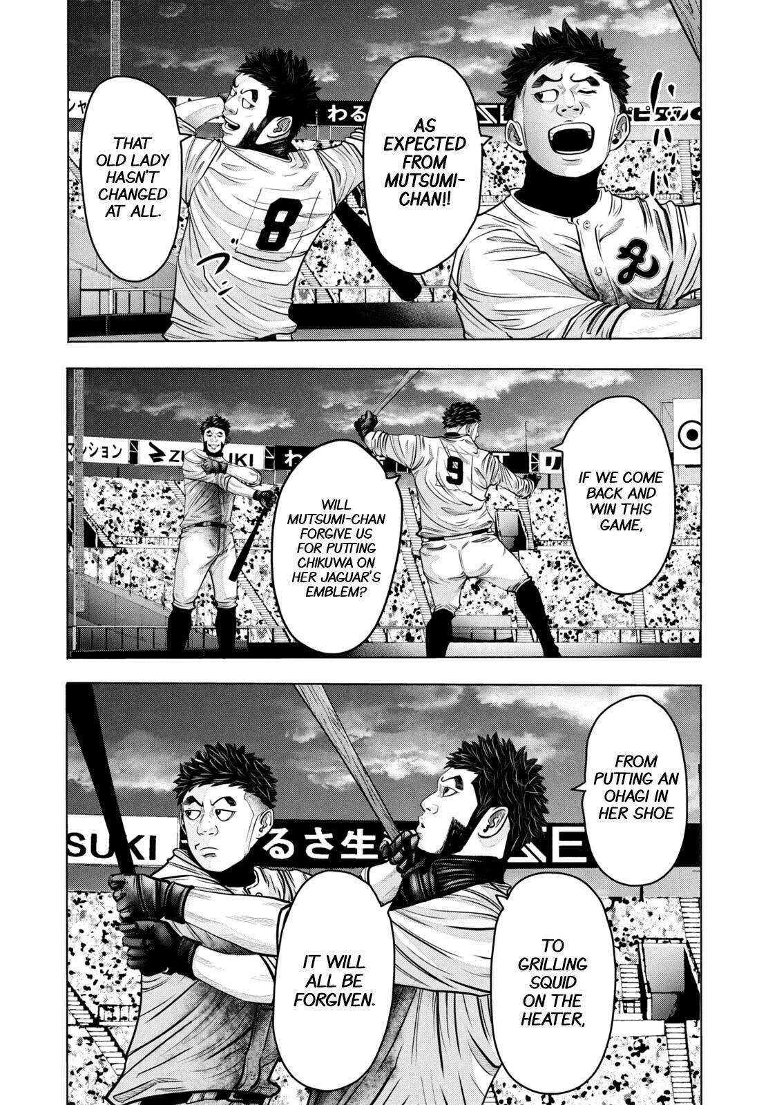 Read Battle Studies Manga Online