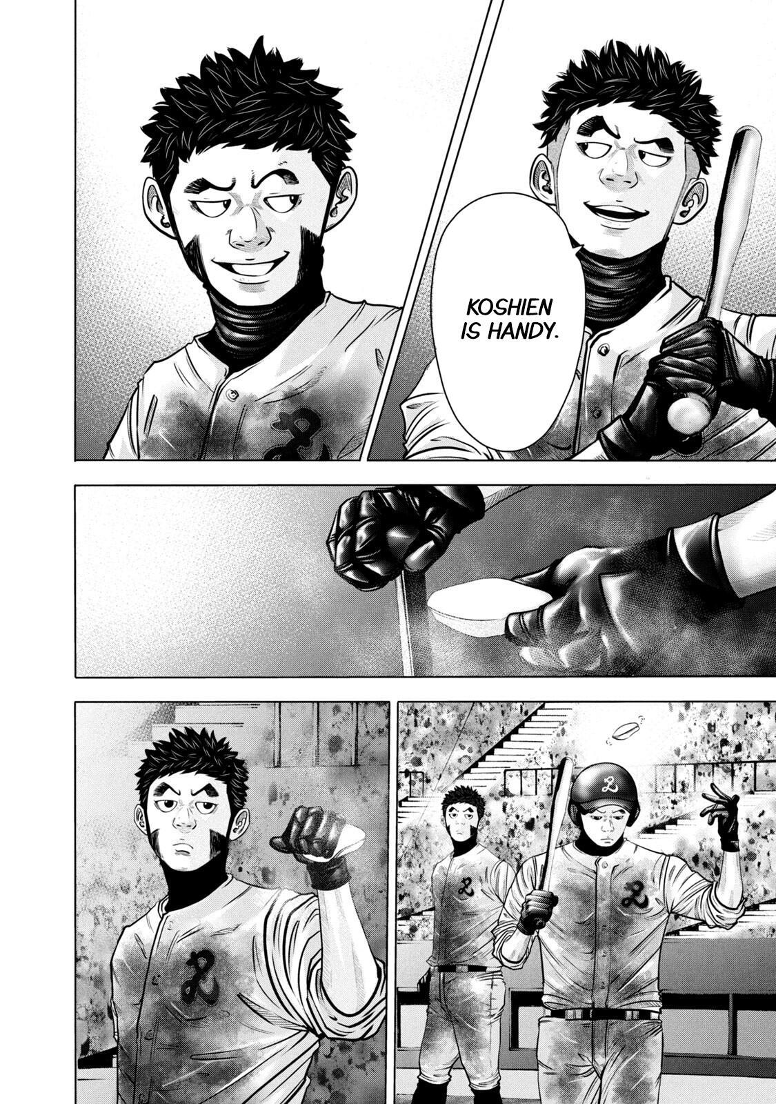 Read Battle Studies Manga Online