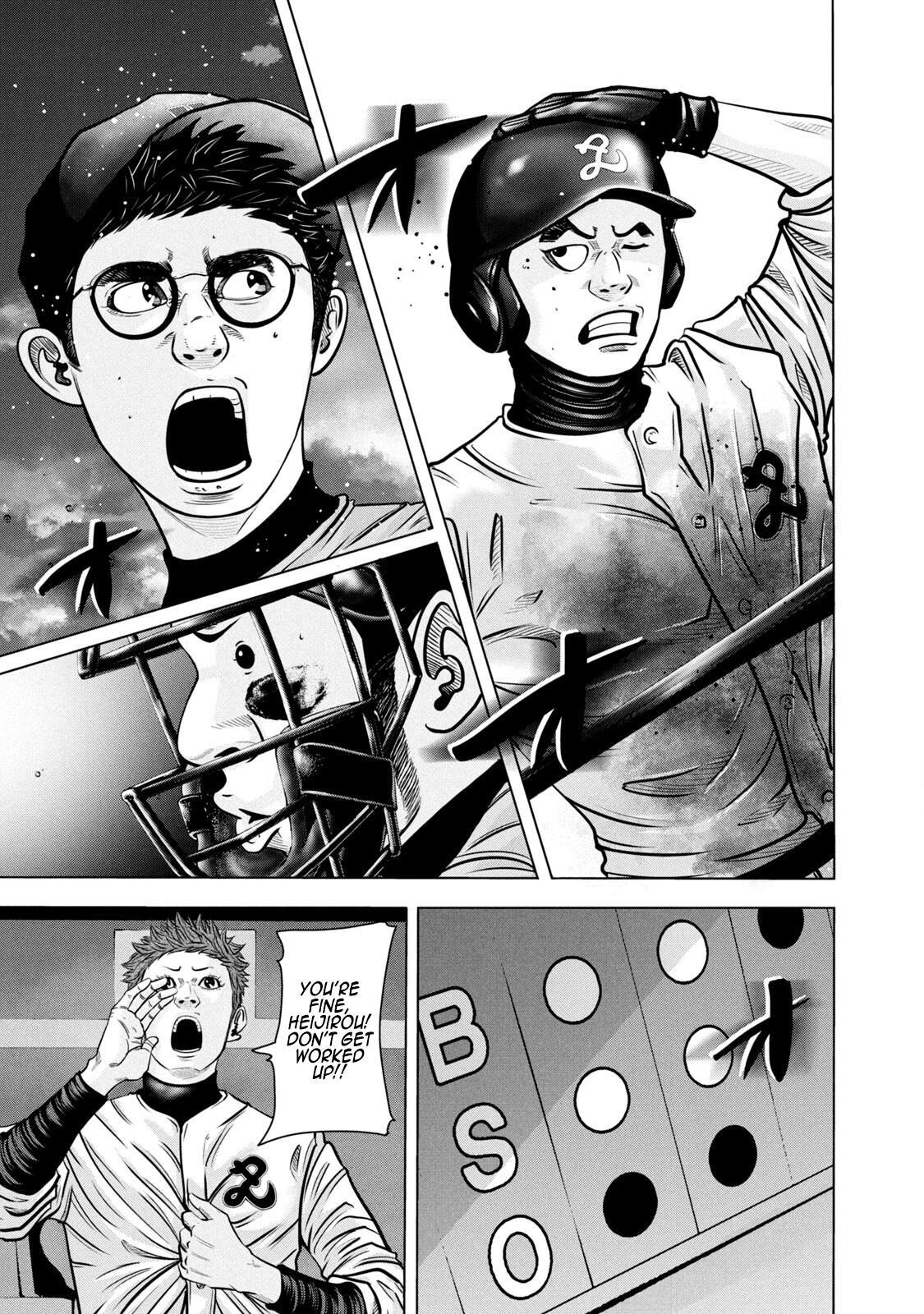 Read Battle Studies Manga Online