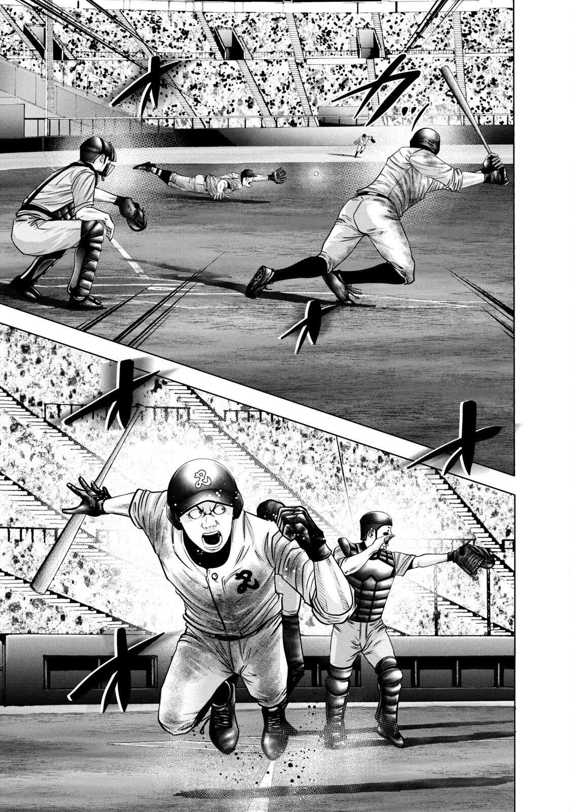 Read Battle Studies Manga Online