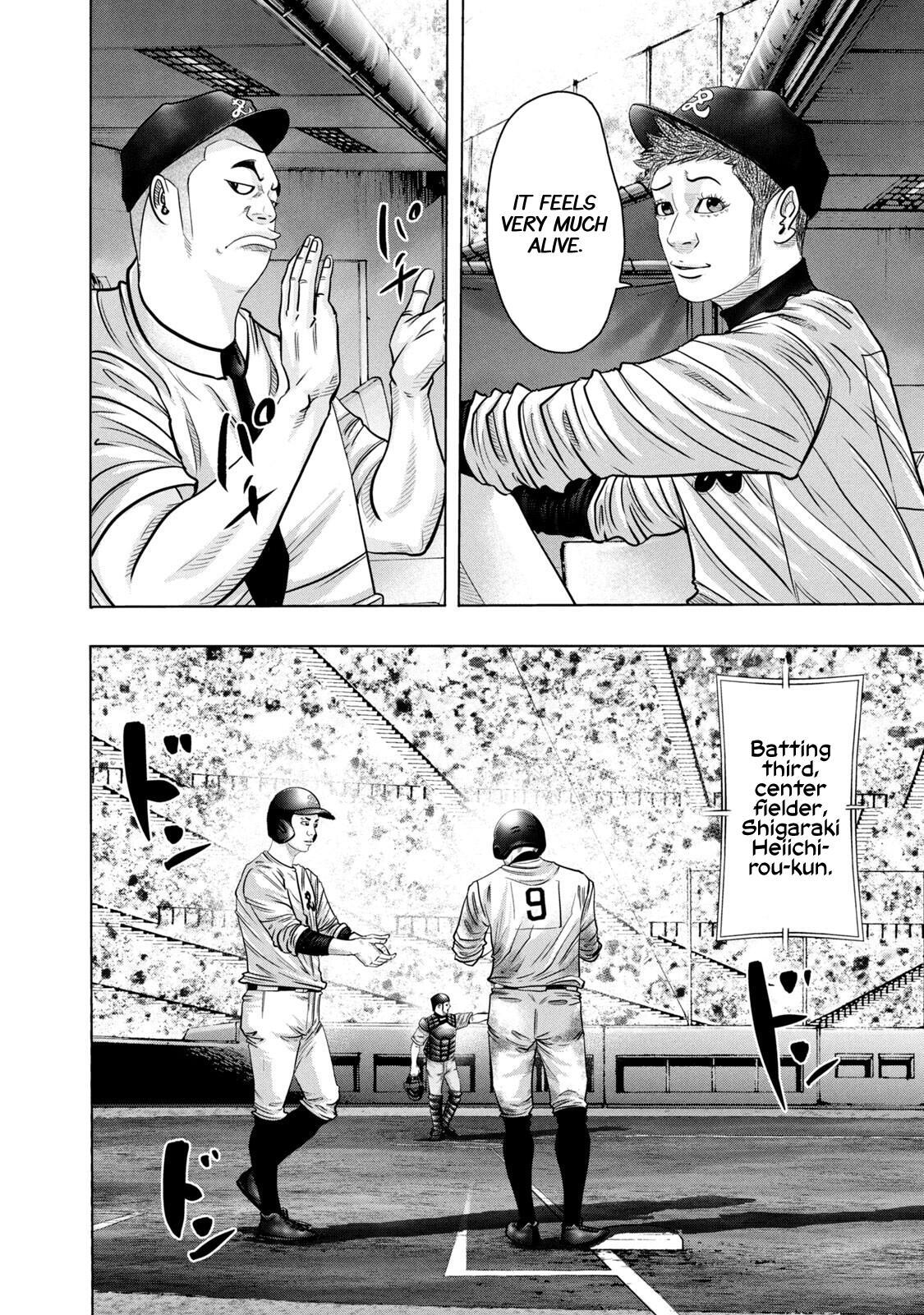Read Battle Studies Manga Online