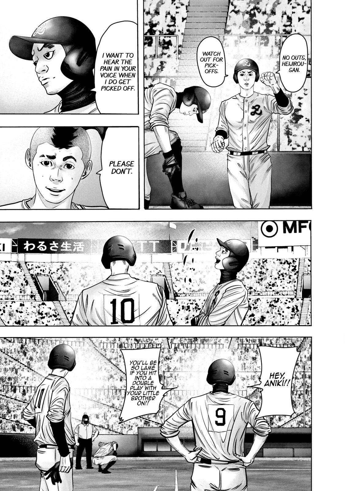 Read Battle Studies Manga Online
