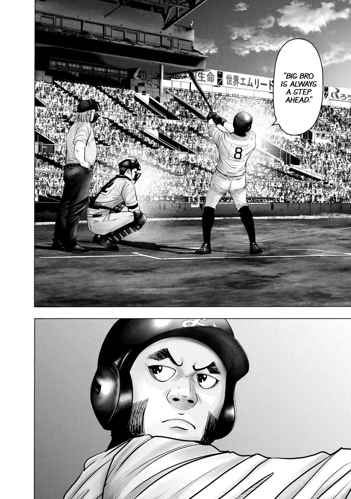 Read Battle Studies Manga Online