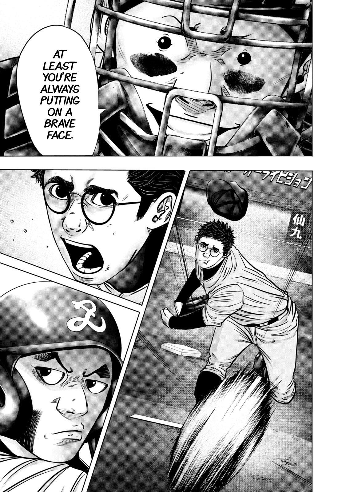 Read Battle Studies Manga Online
