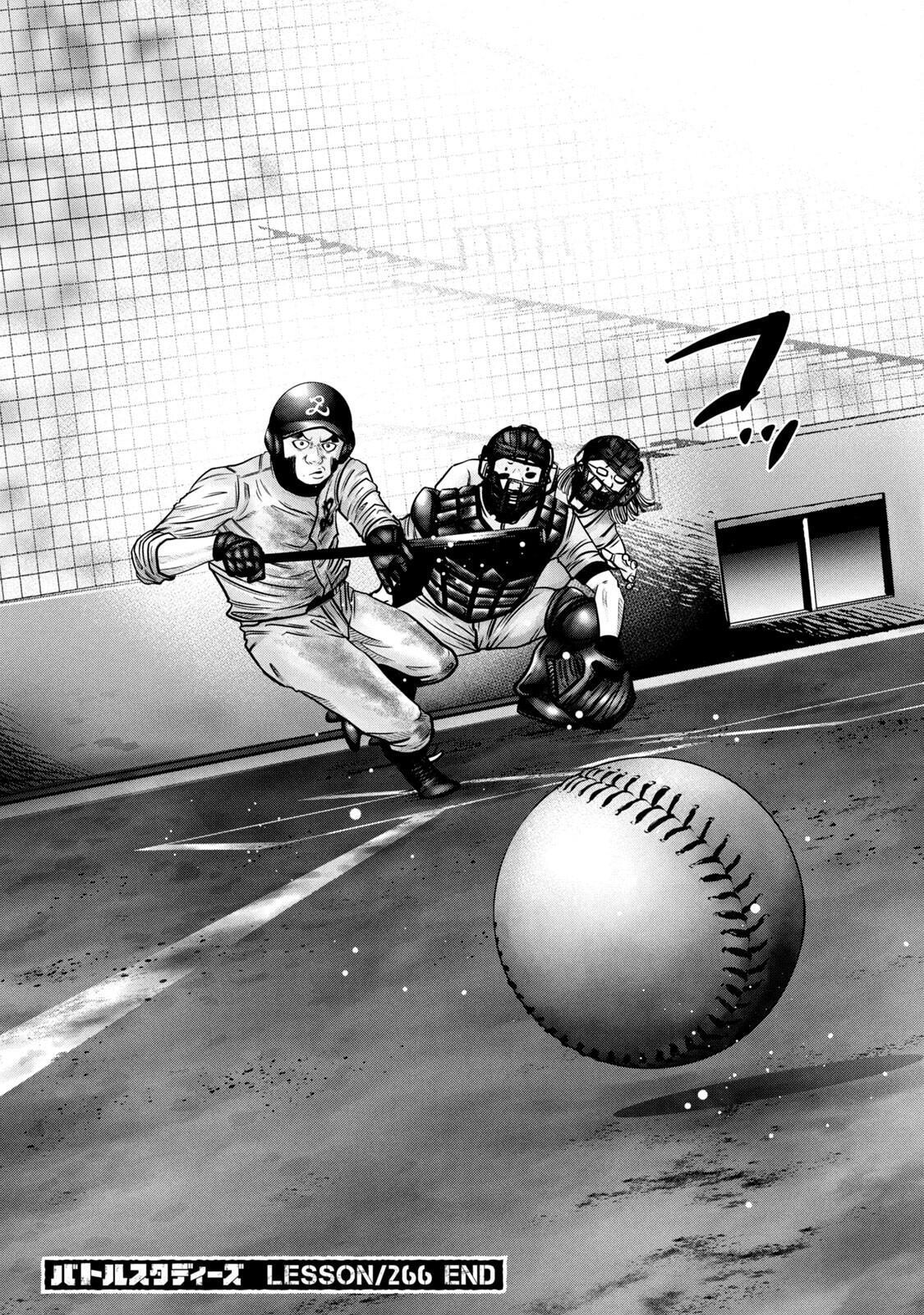 Read Battle Studies Manga Online