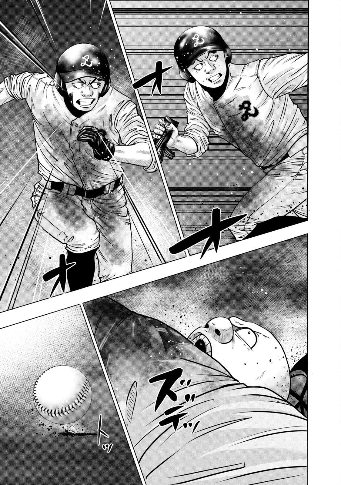 Read Battle Studies Manga Online