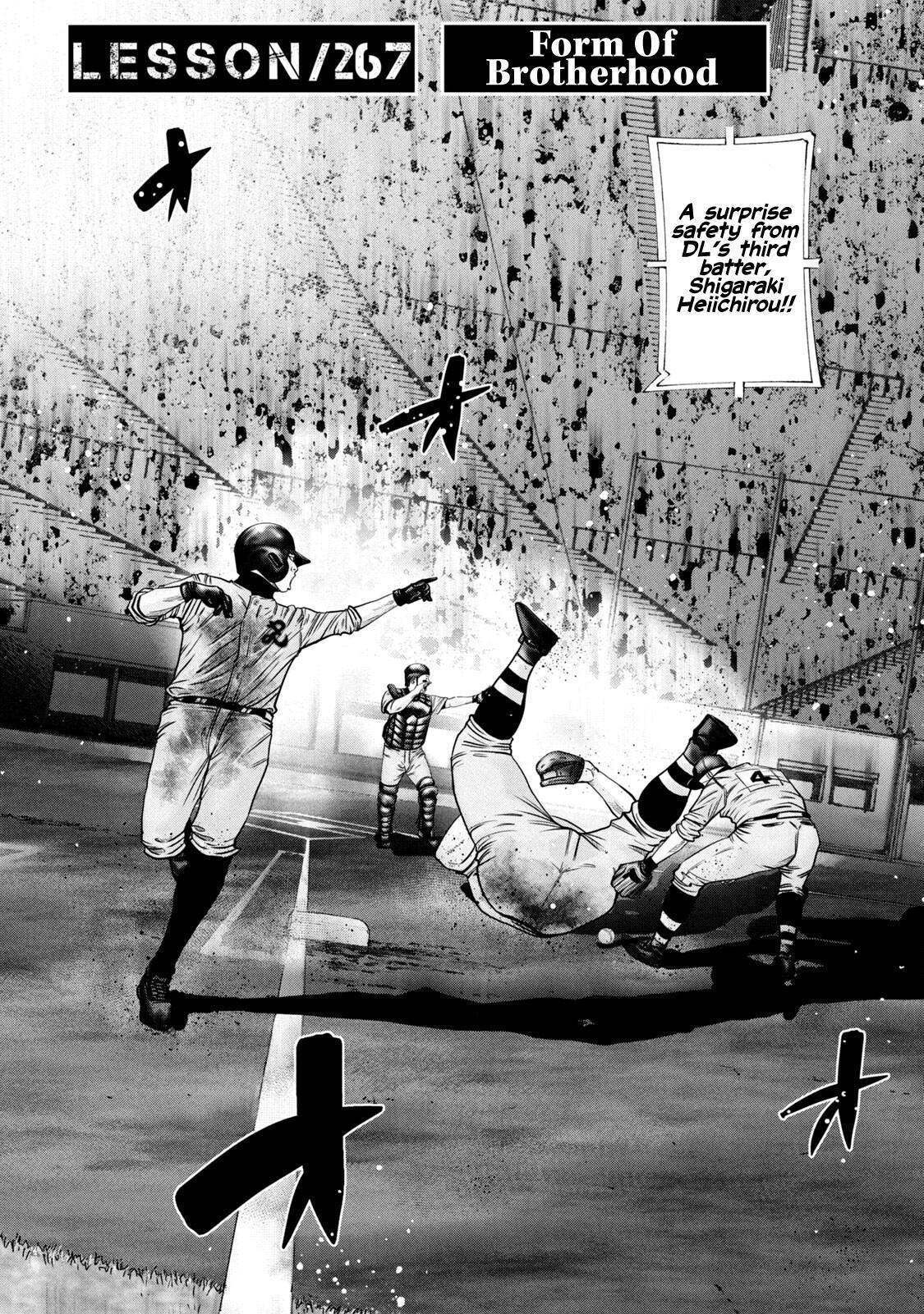 Read Battle Studies Manga Online