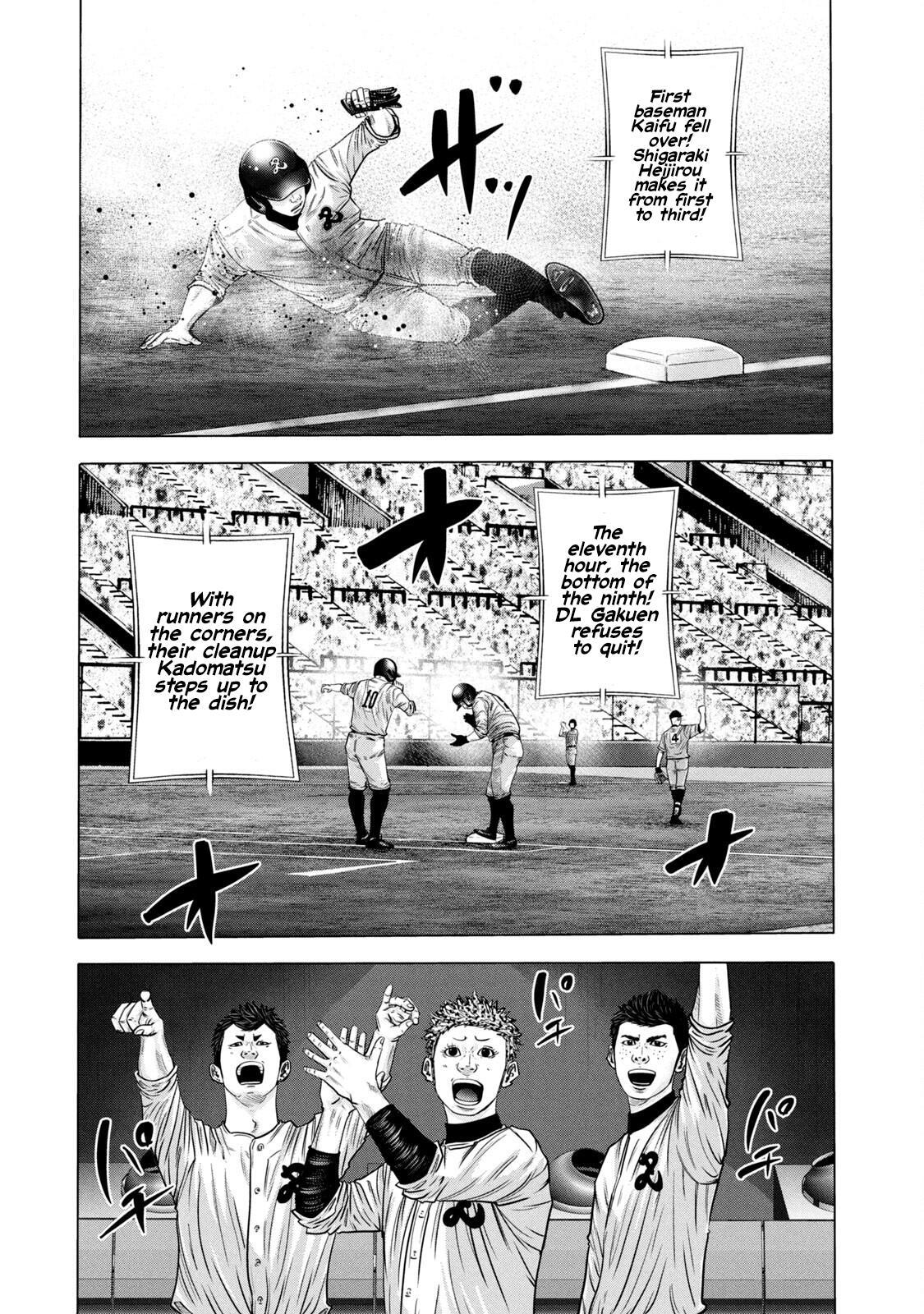 Read Battle Studies Manga Online