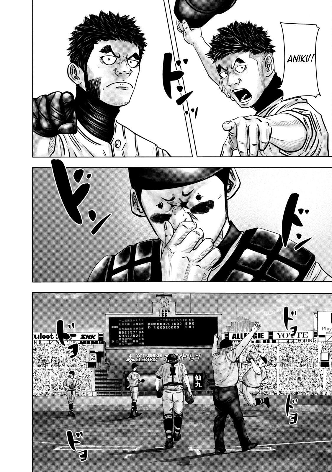 Read Battle Studies Manga Online