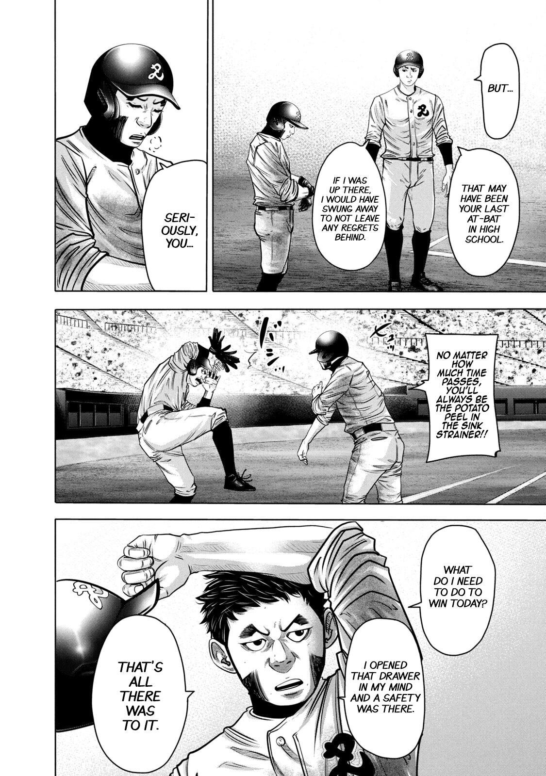 Read Battle Studies Manga Online