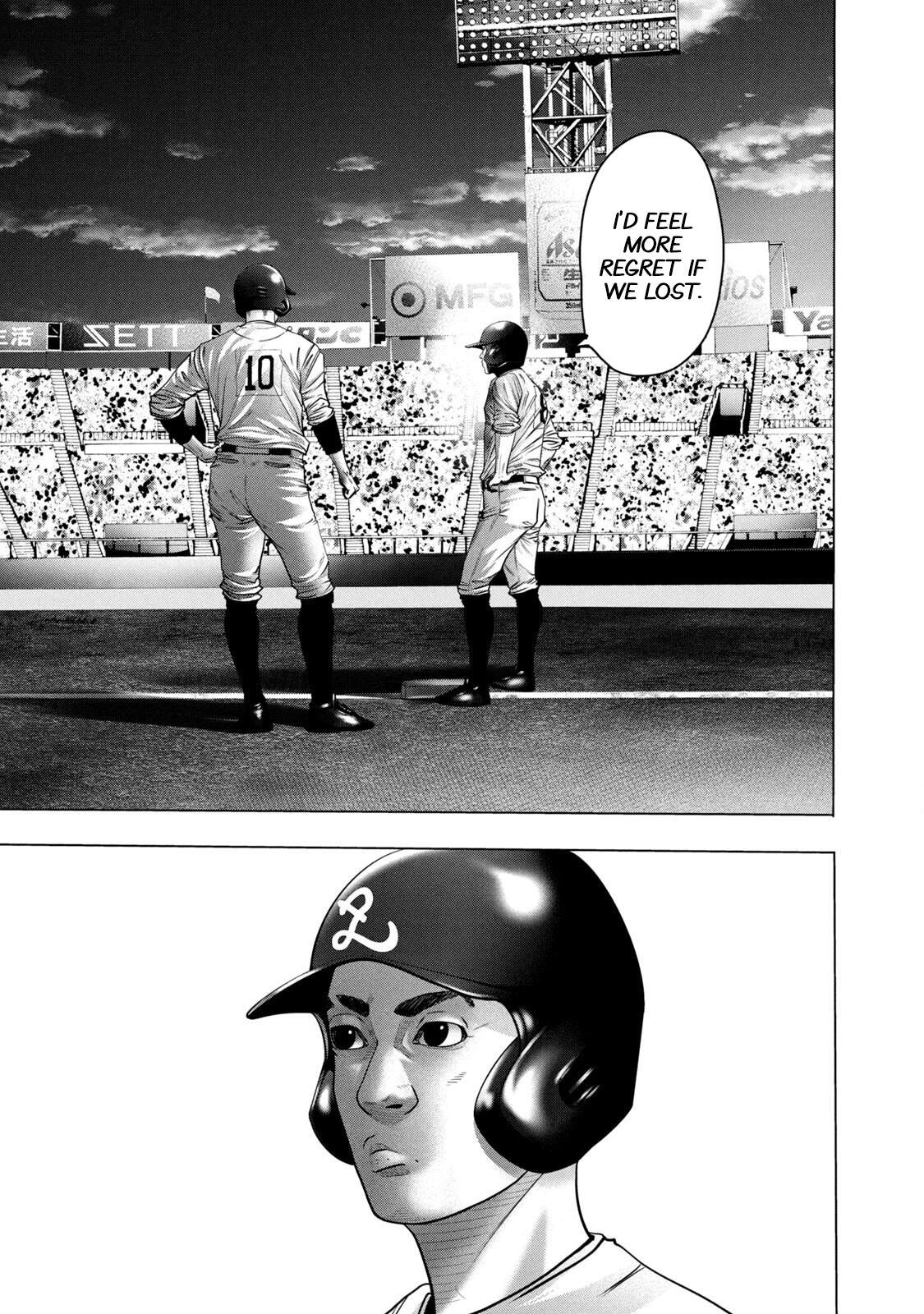 Read Battle Studies Manga Online