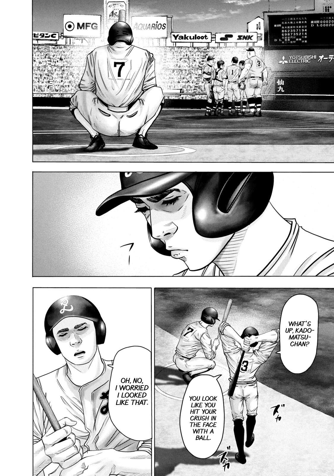 Read Battle Studies Manga Online