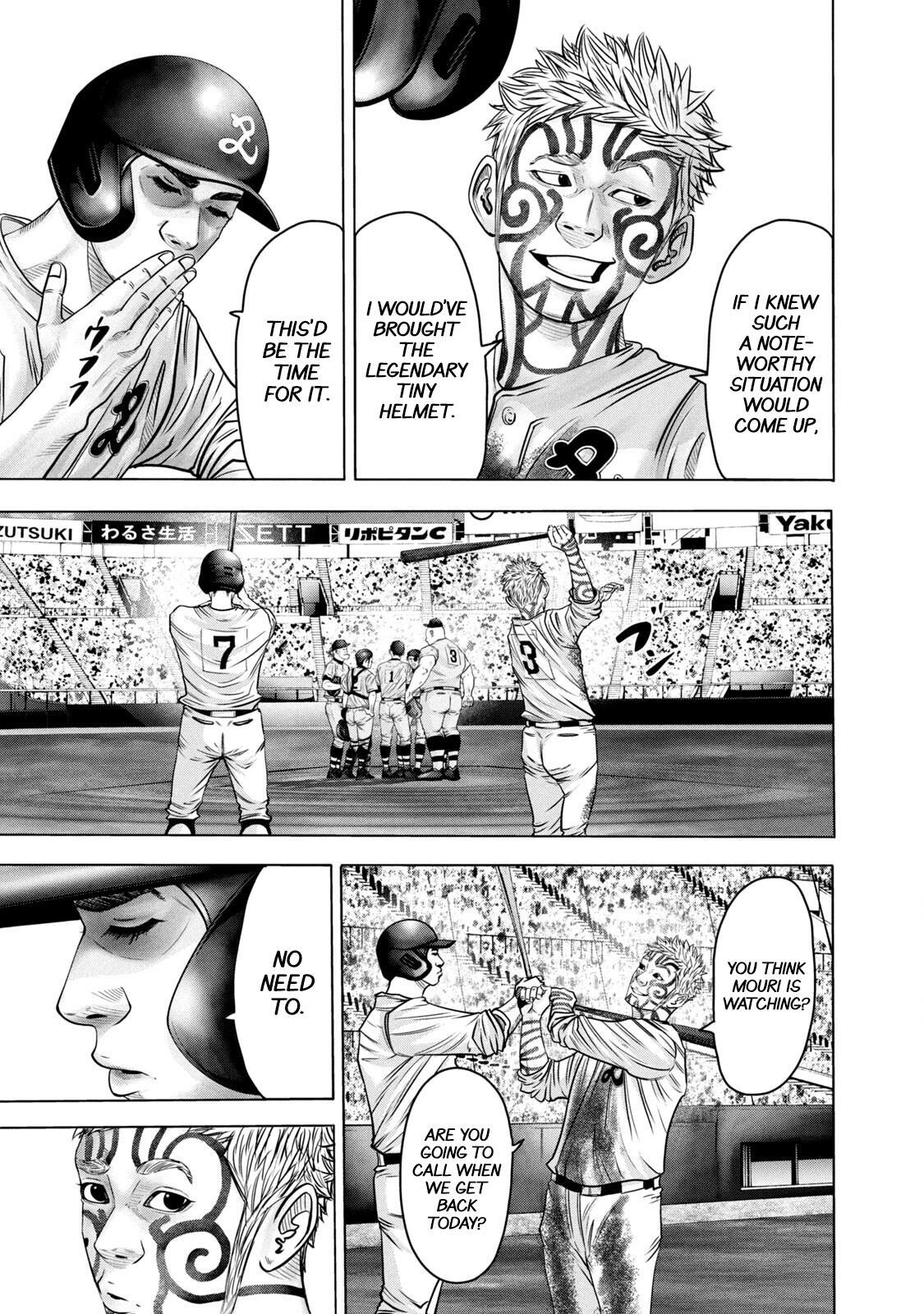 Read Battle Studies Manga Online