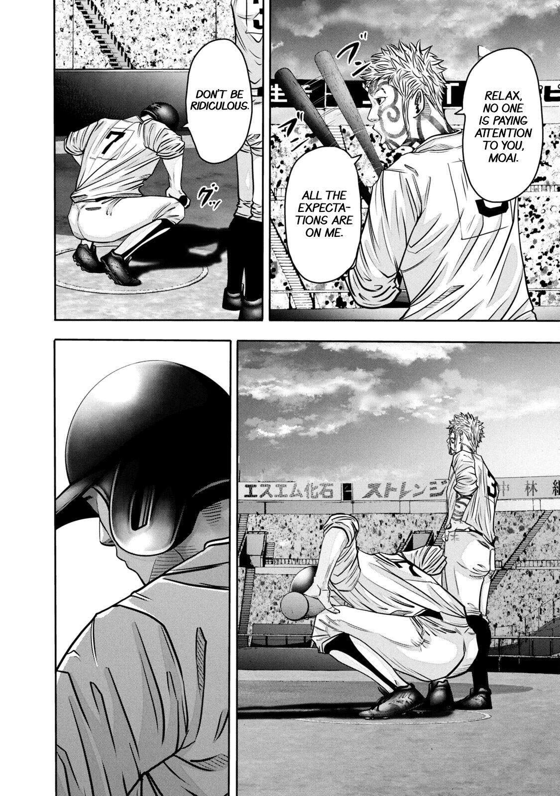 Read Battle Studies Manga Online