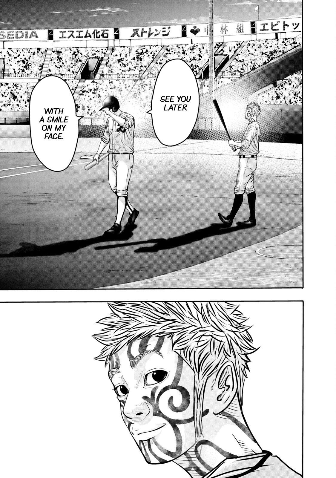 Read Battle Studies Manga Online