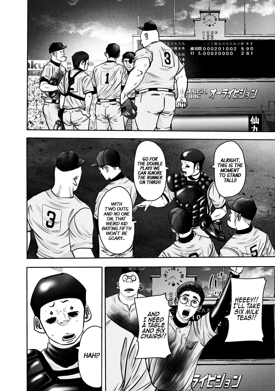 Read Battle Studies Manga Online