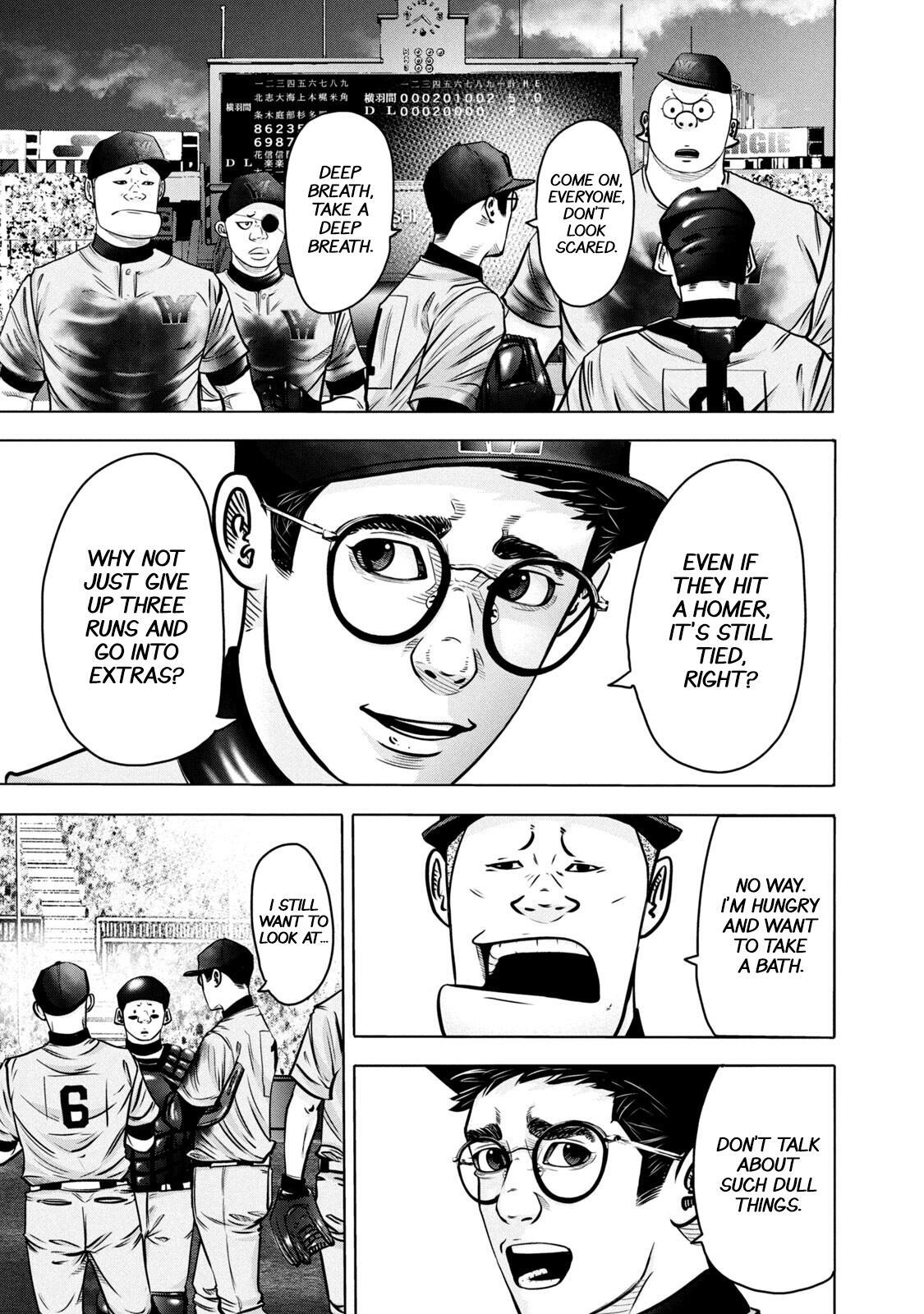 Read Battle Studies Manga Online