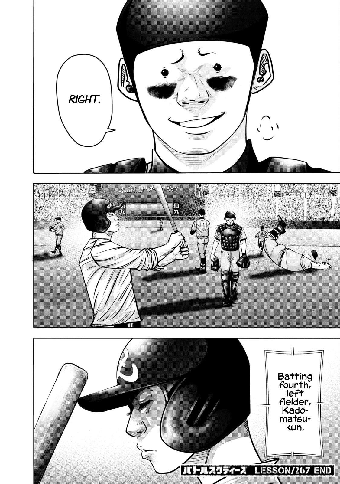 Read Battle Studies Manga Online