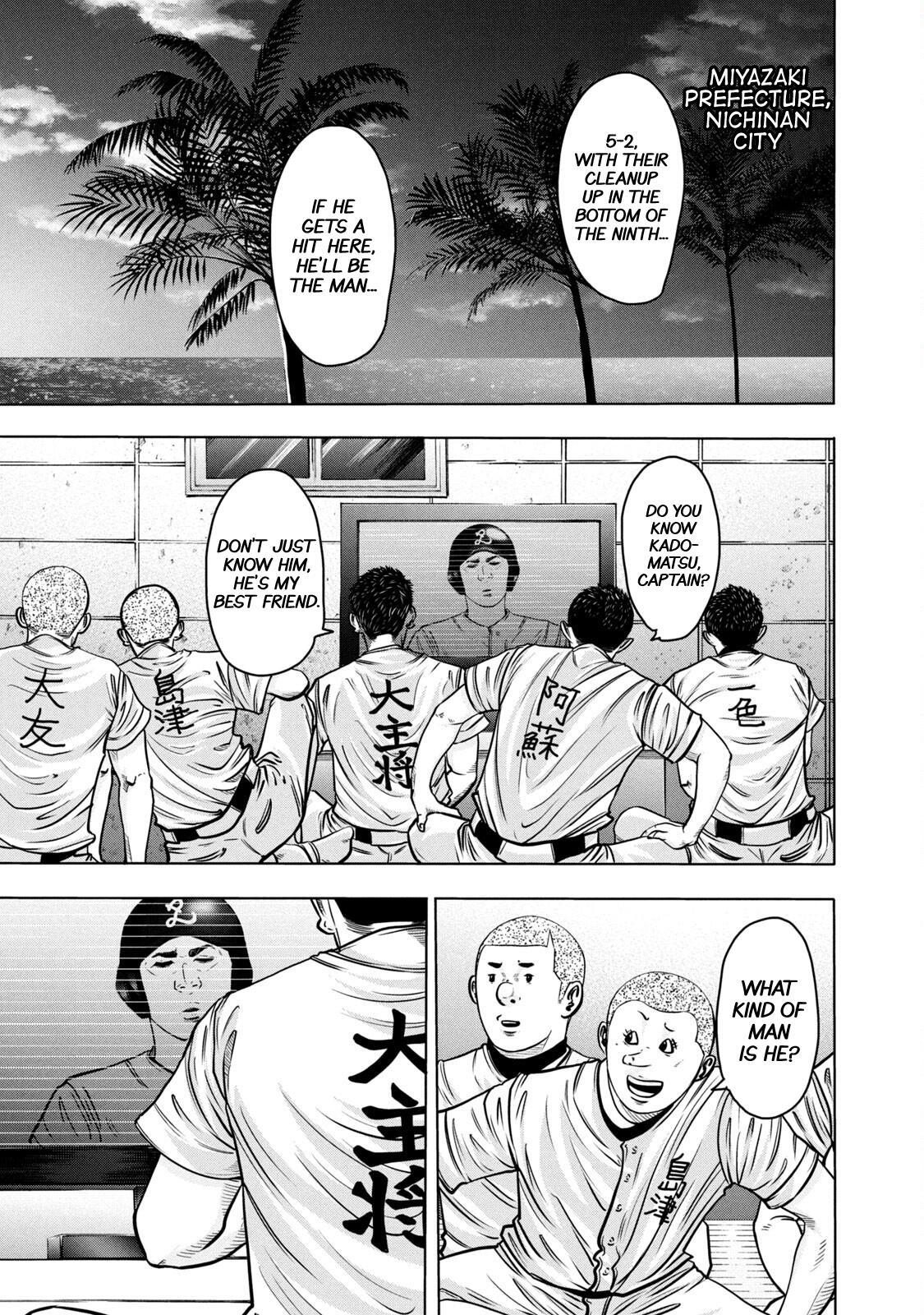Read Battle Studies Manga Online