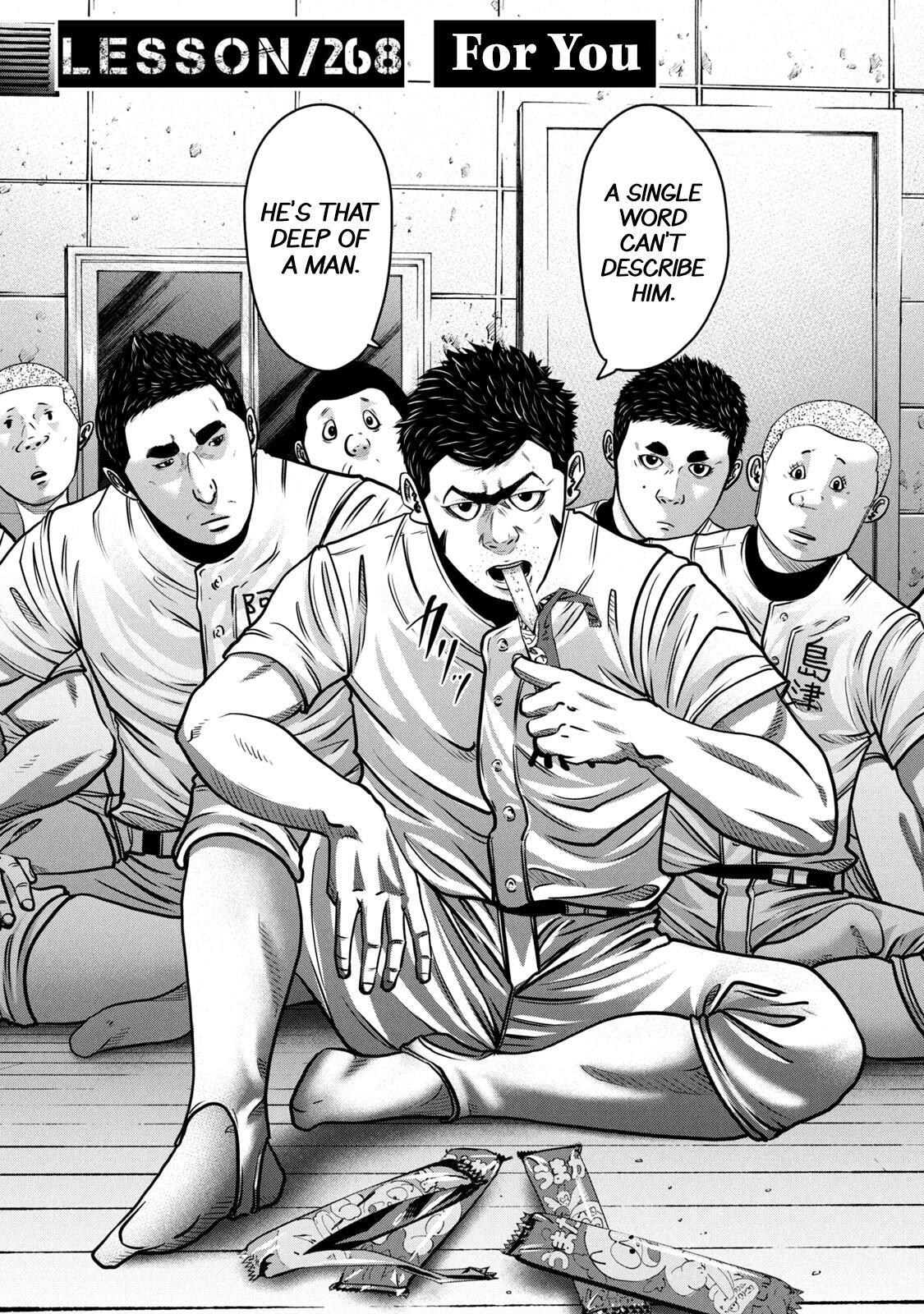 Read Battle Studies Manga Online
