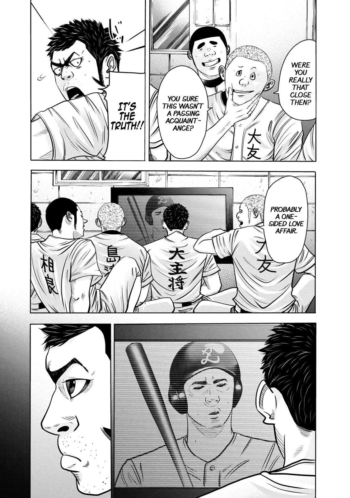 Read Battle Studies Manga Online