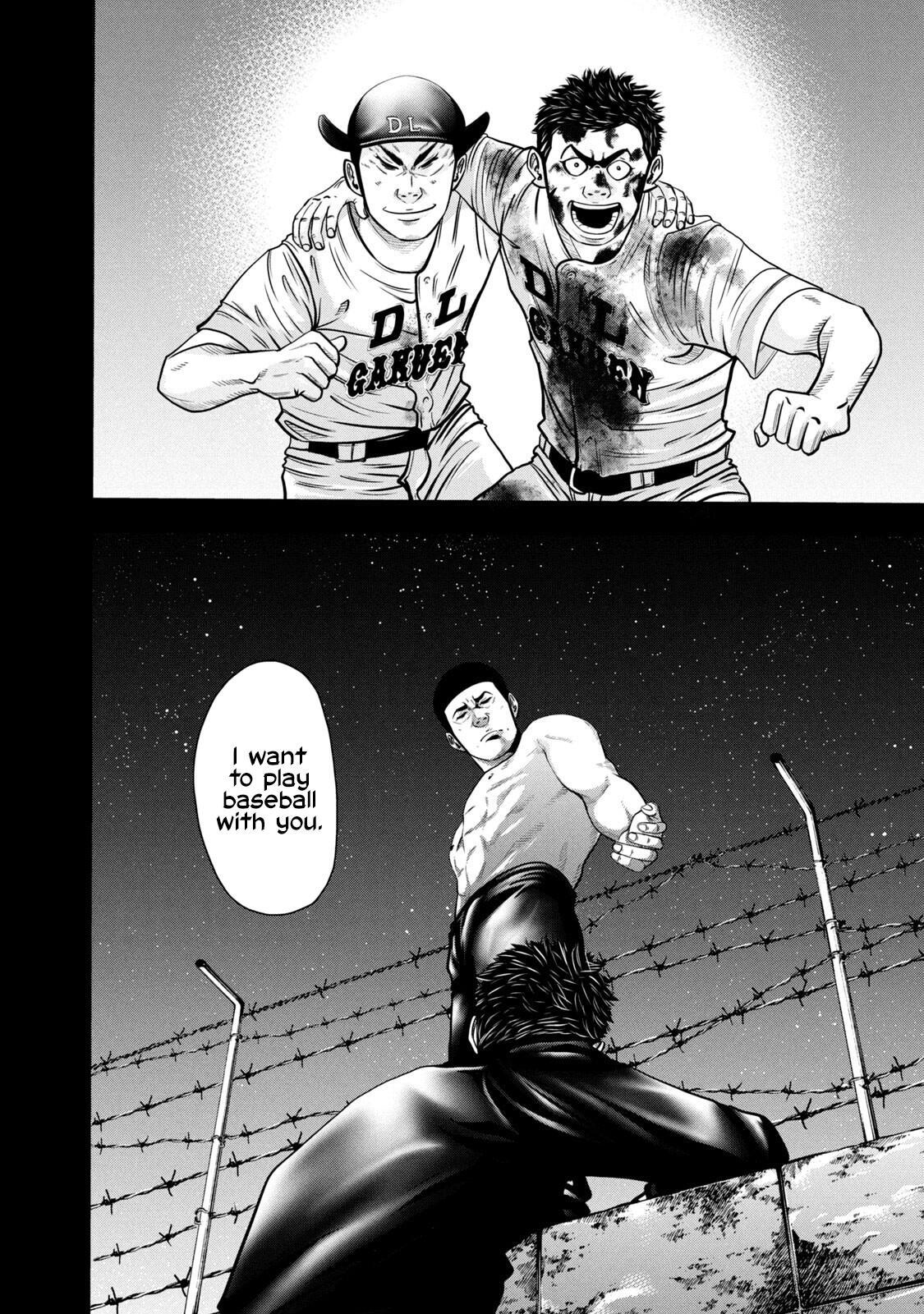 Read Battle Studies Manga Online
