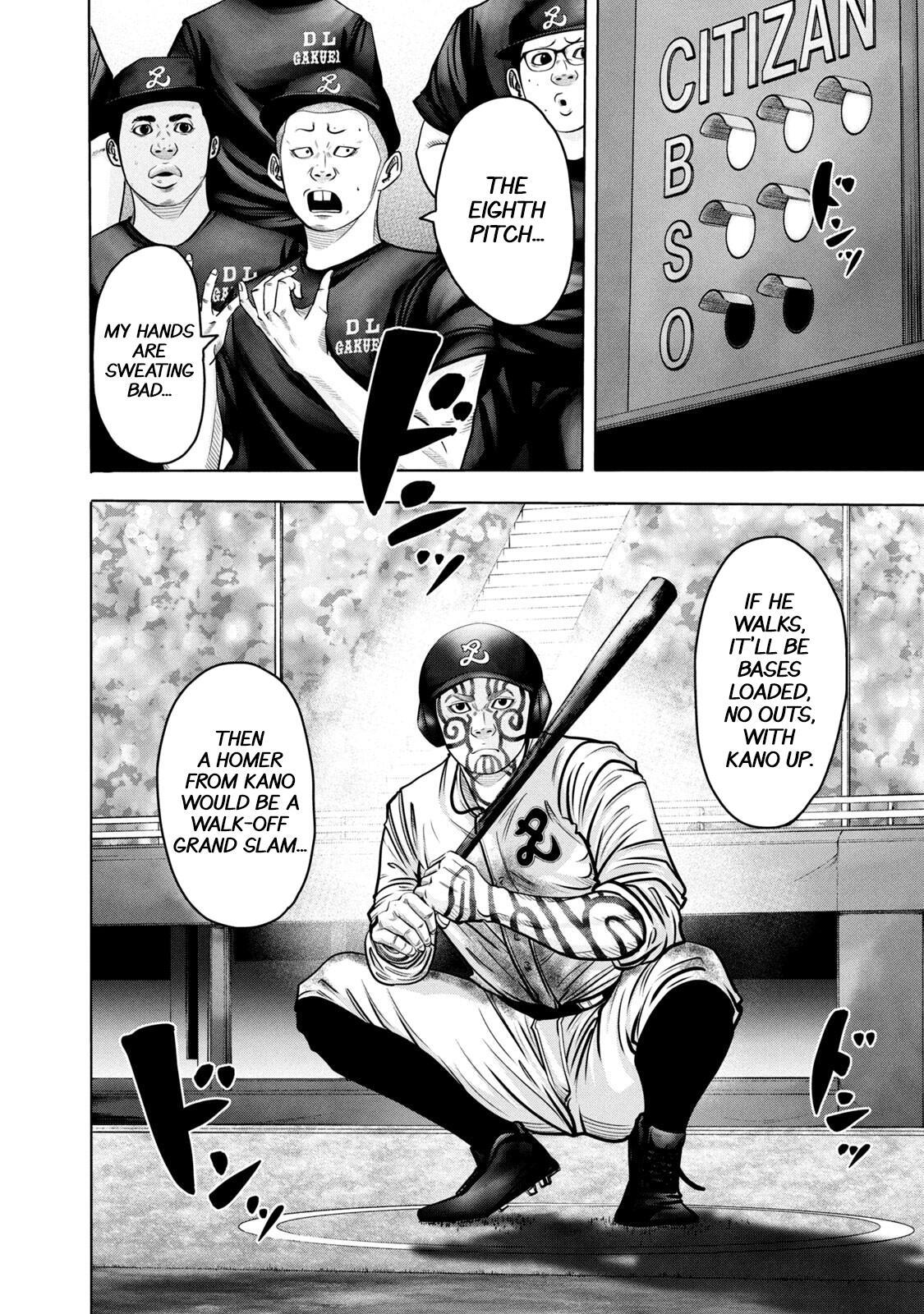 Read Battle Studies Manga Online