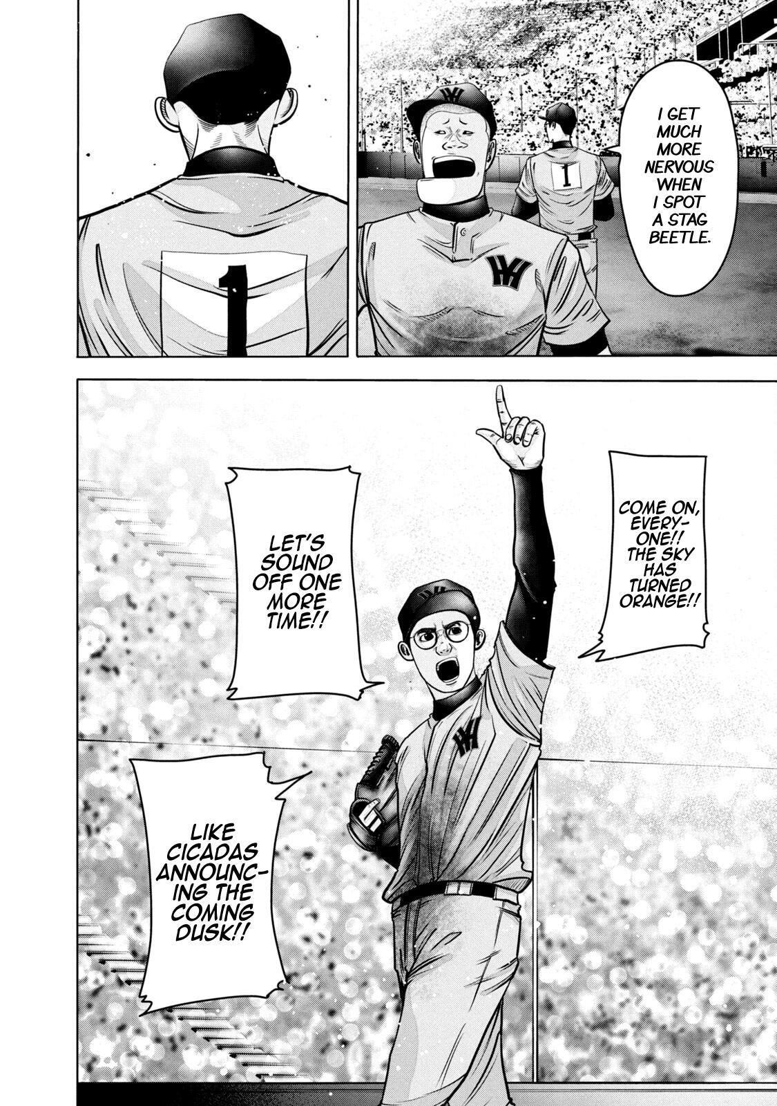 Read Battle Studies Manga Online