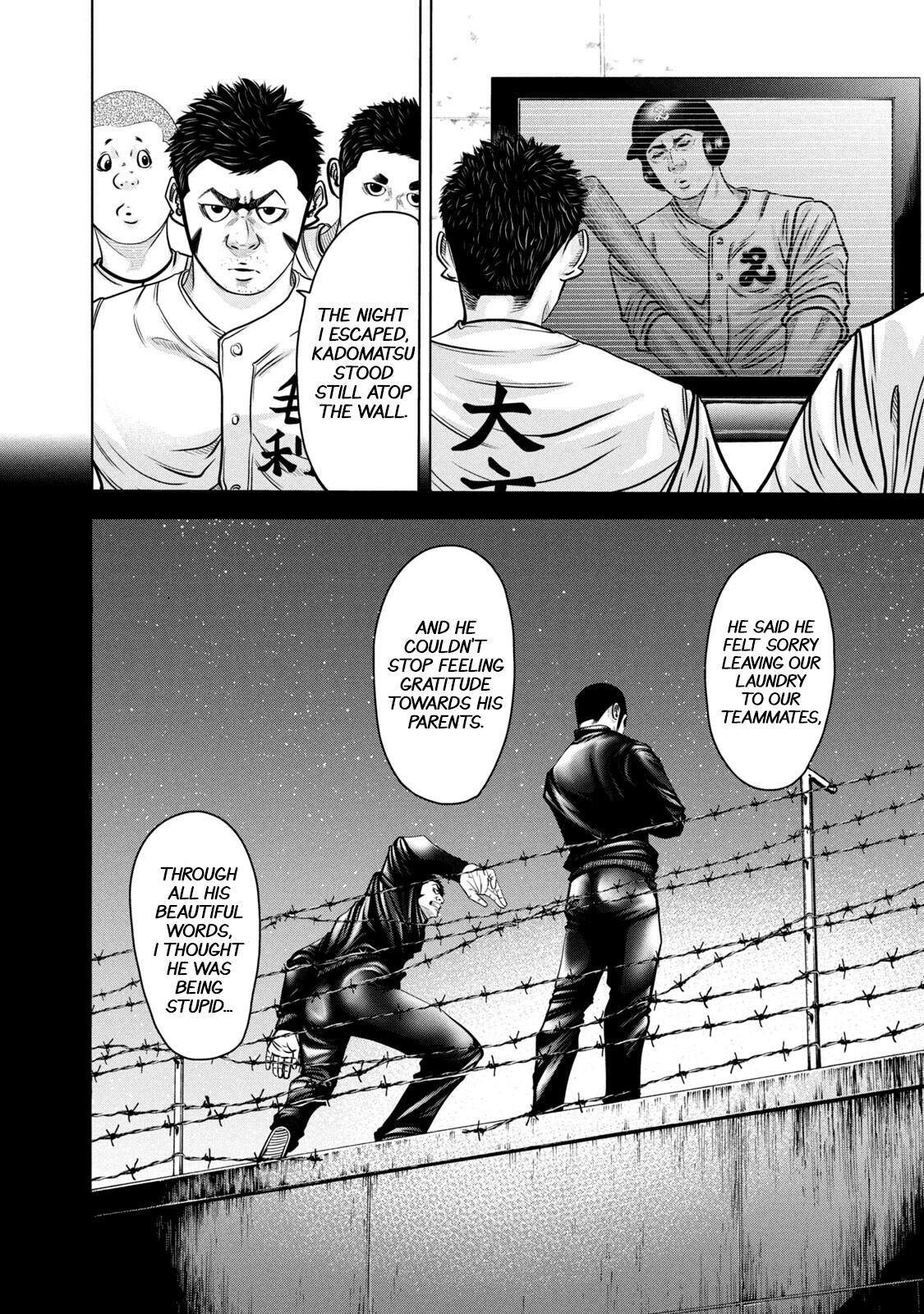 Read Battle Studies Manga Online
