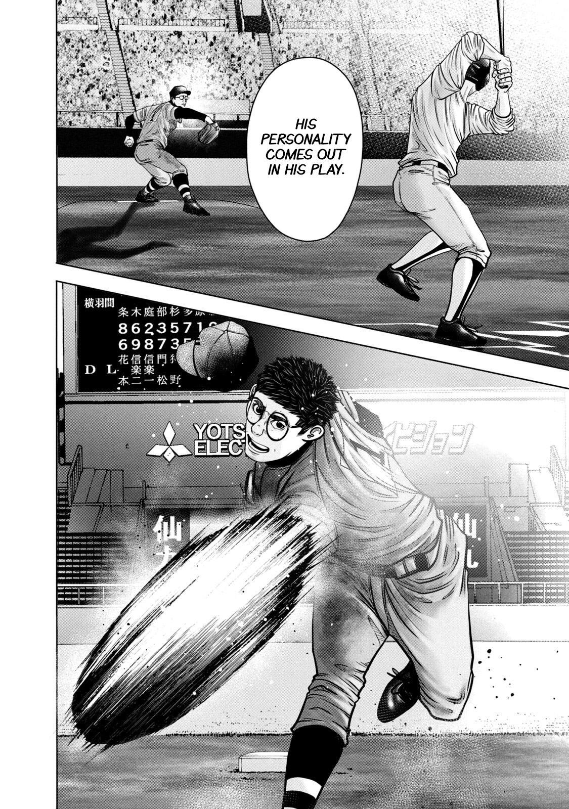 Read Battle Studies Manga Online