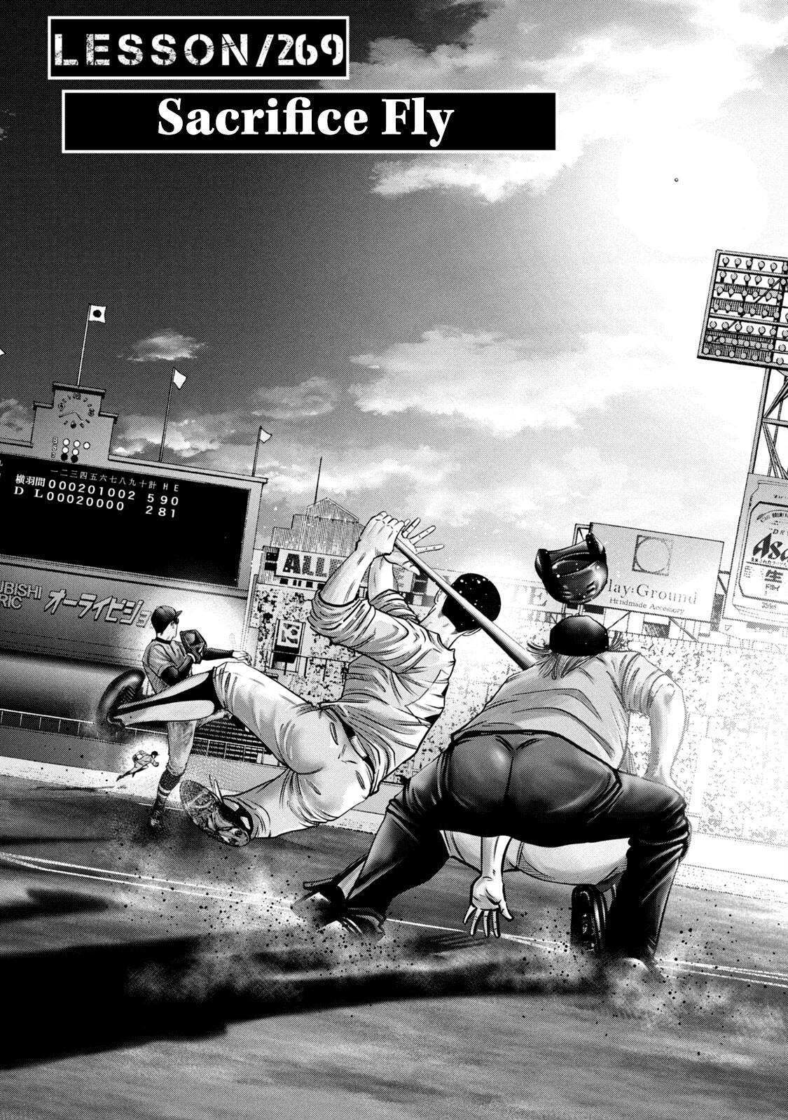 Read Battle Studies Manga Online