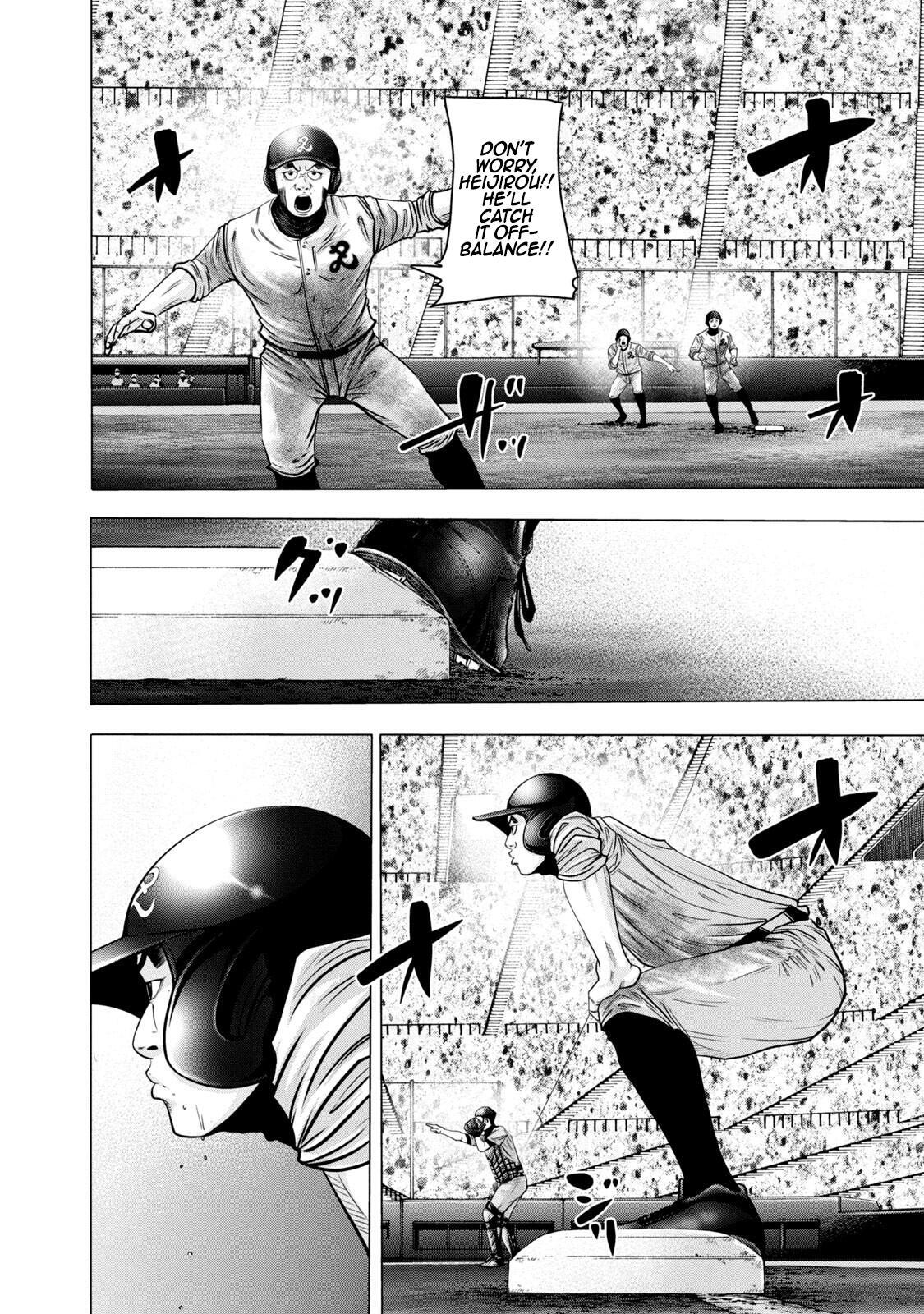 Read Battle Studies Manga Online