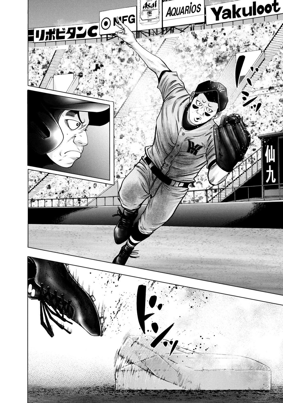 Read Battle Studies Manga Online