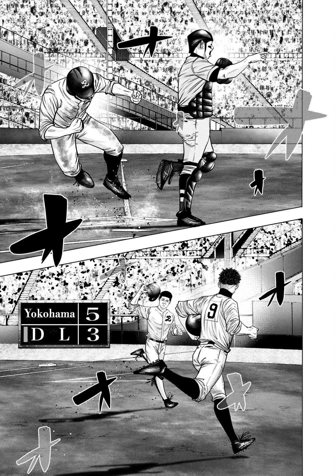 Read Battle Studies Manga Online