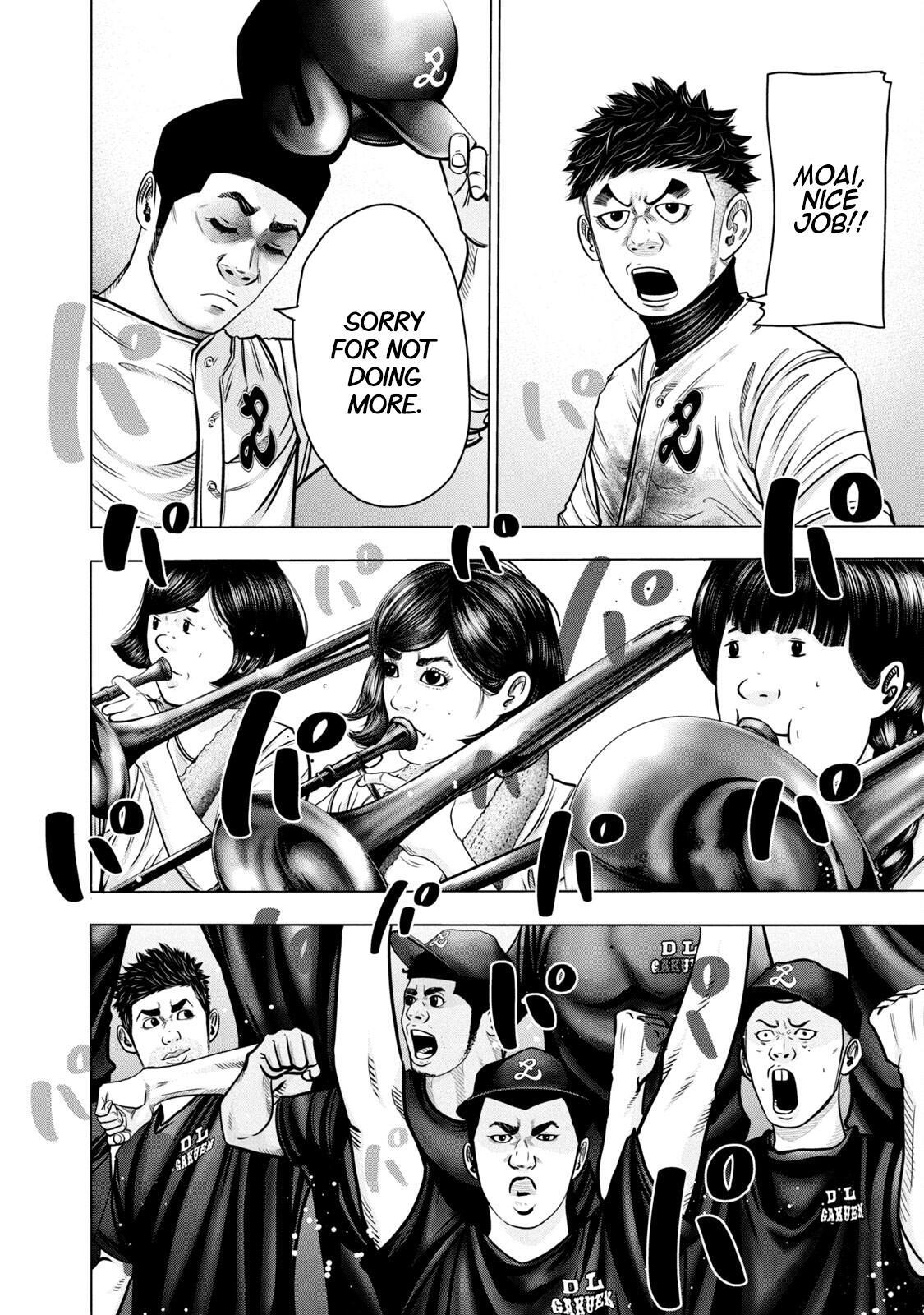 Read Battle Studies Manga Online