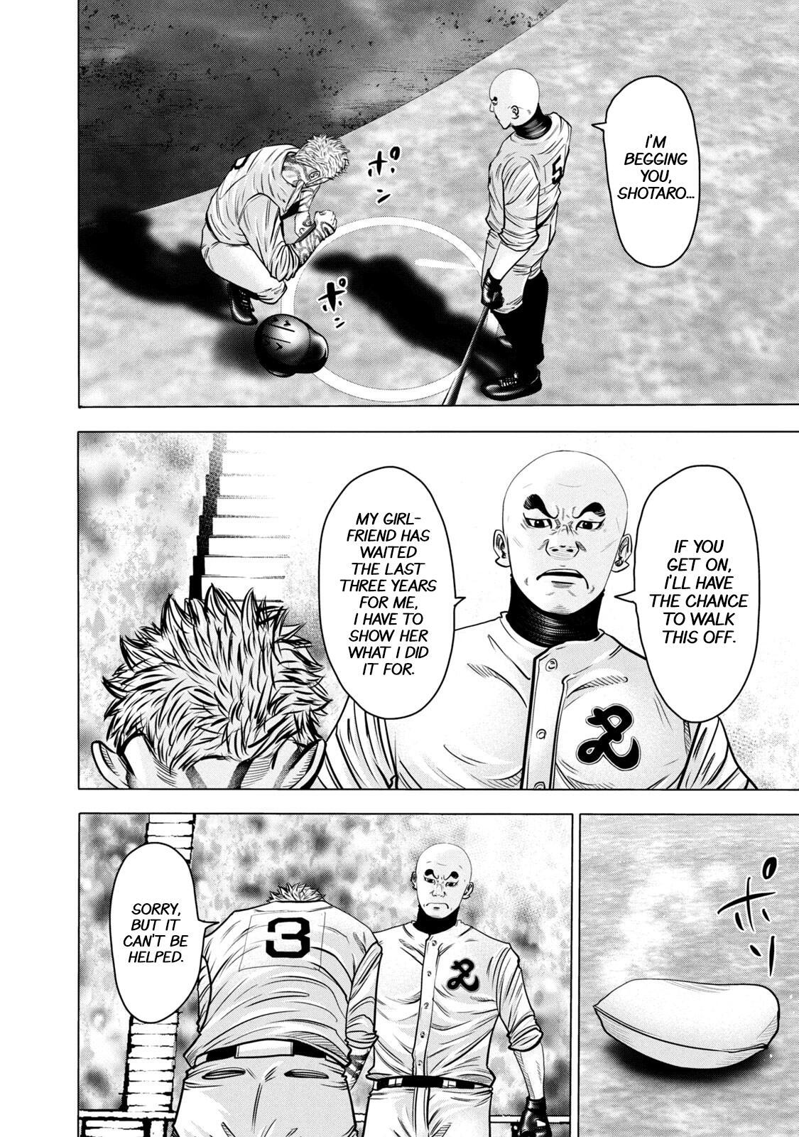 Read Battle Studies Manga Online