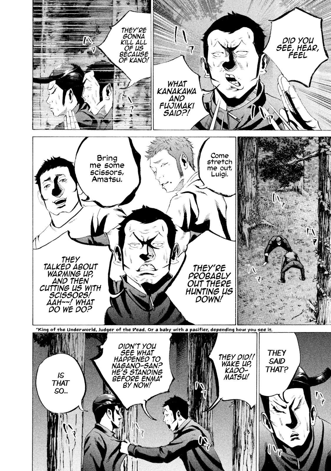 Read Battle Studies Manga Online